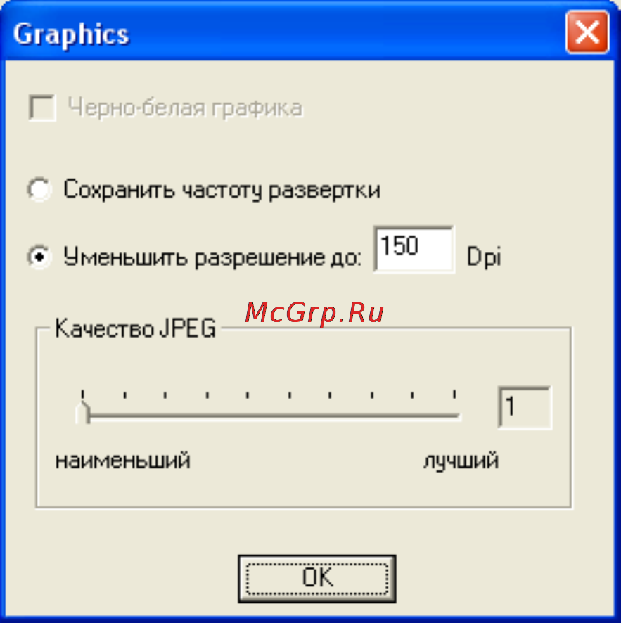 Plustek OpticSlim M12 [31/46] Дополнительно