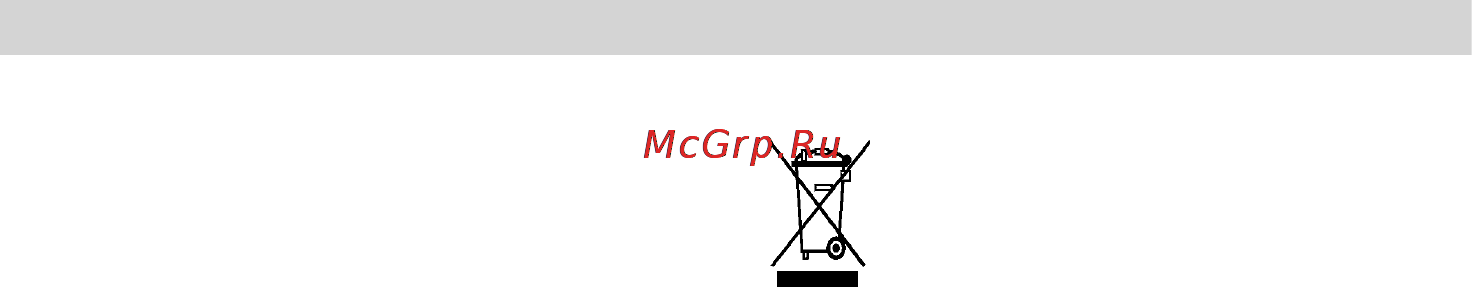 Bosch MMB 2000 [74/94] Г арантя