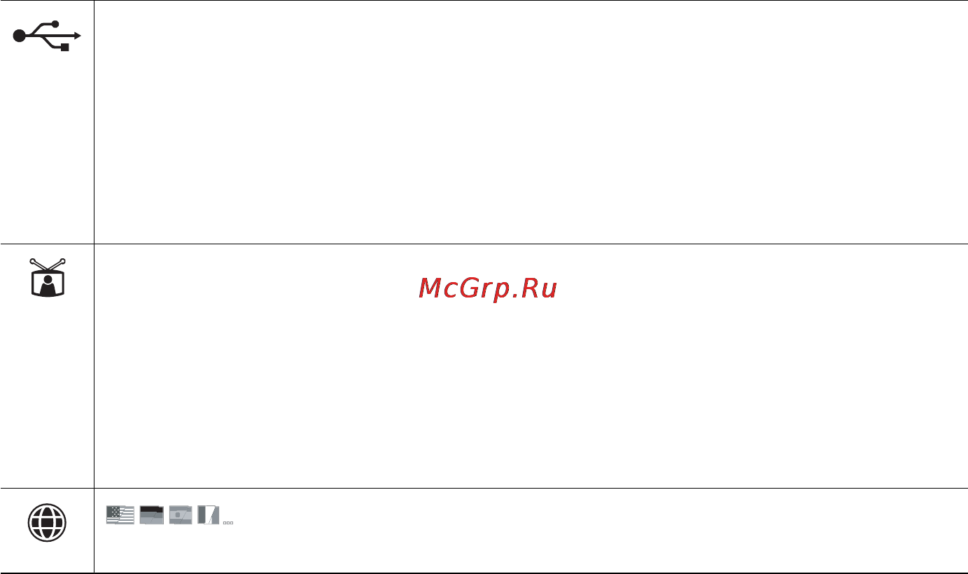 HP Photosmart R837 Инструкция по эксплуатации онлайн [46/64] 33040