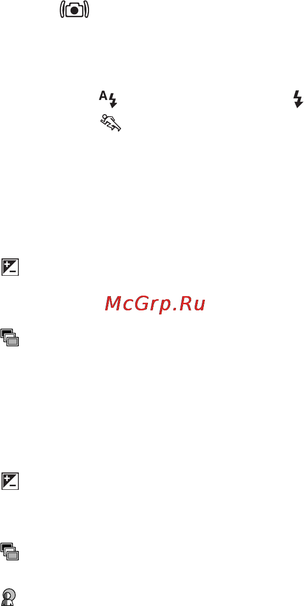 HP Photosmart R837 Инструкция по эксплуатации онлайн [49/64] 33040