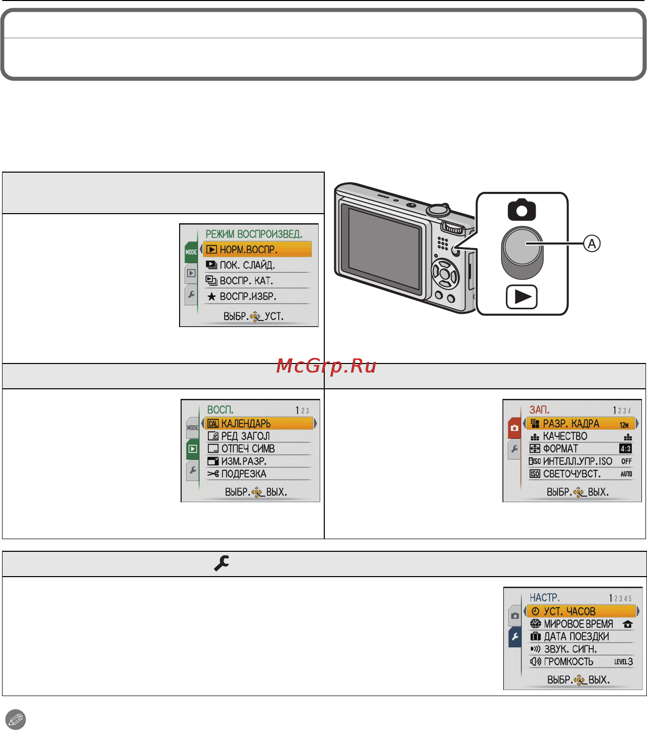 Panasonic LUMIX DMC-FX40 Инструкция по эксплуатации онлайн [20/132] 33041