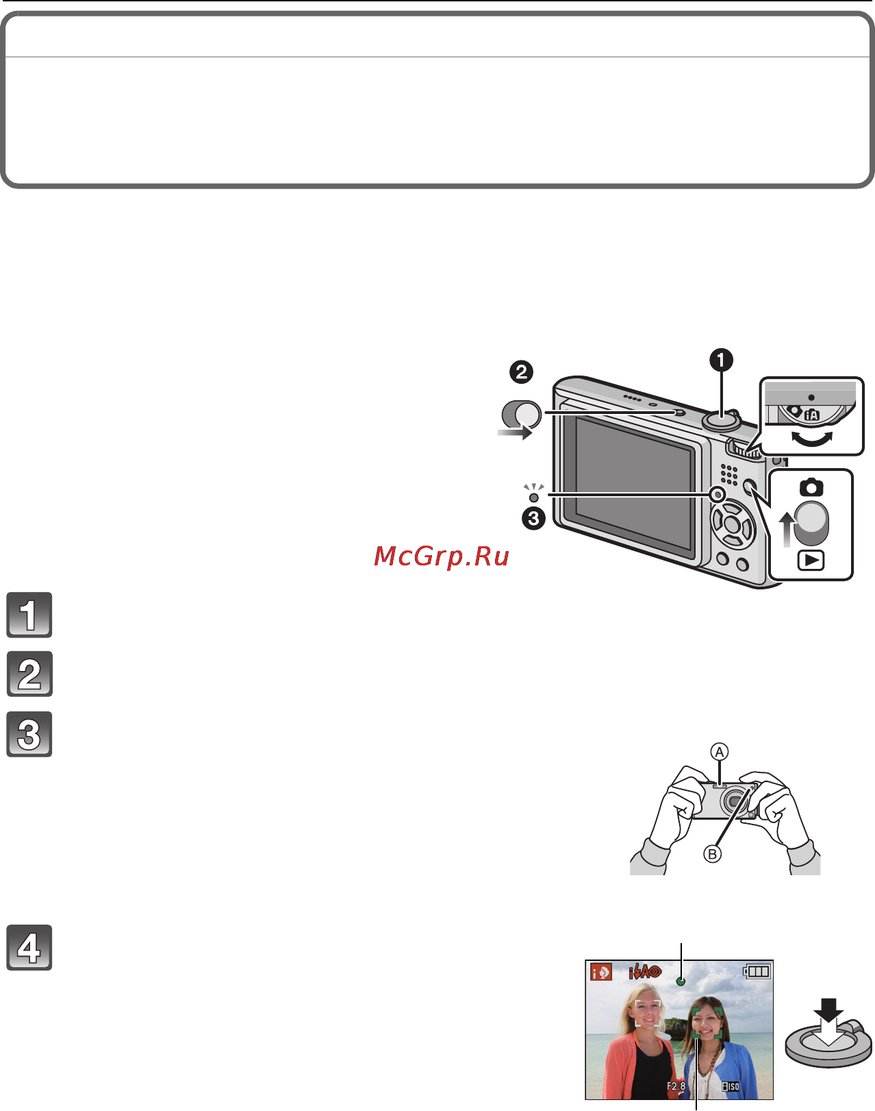 Panasonic LUMIX DMC-FX40 Инструкция по эксплуатации онлайн [29/132] 33041