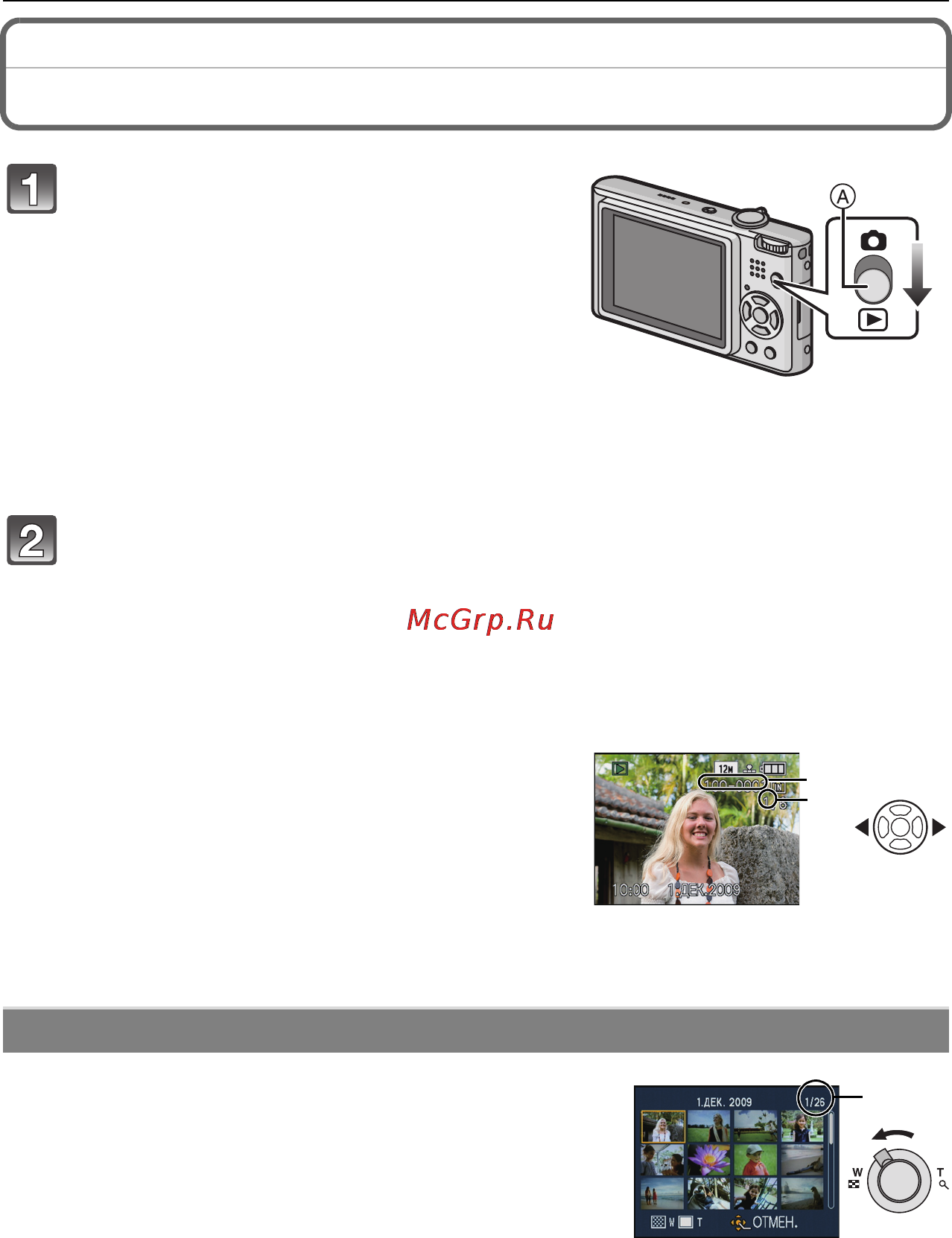 Panasonic LUMIX DMC-FX40 Инструкция по эксплуатации онлайн [37/132] 33041