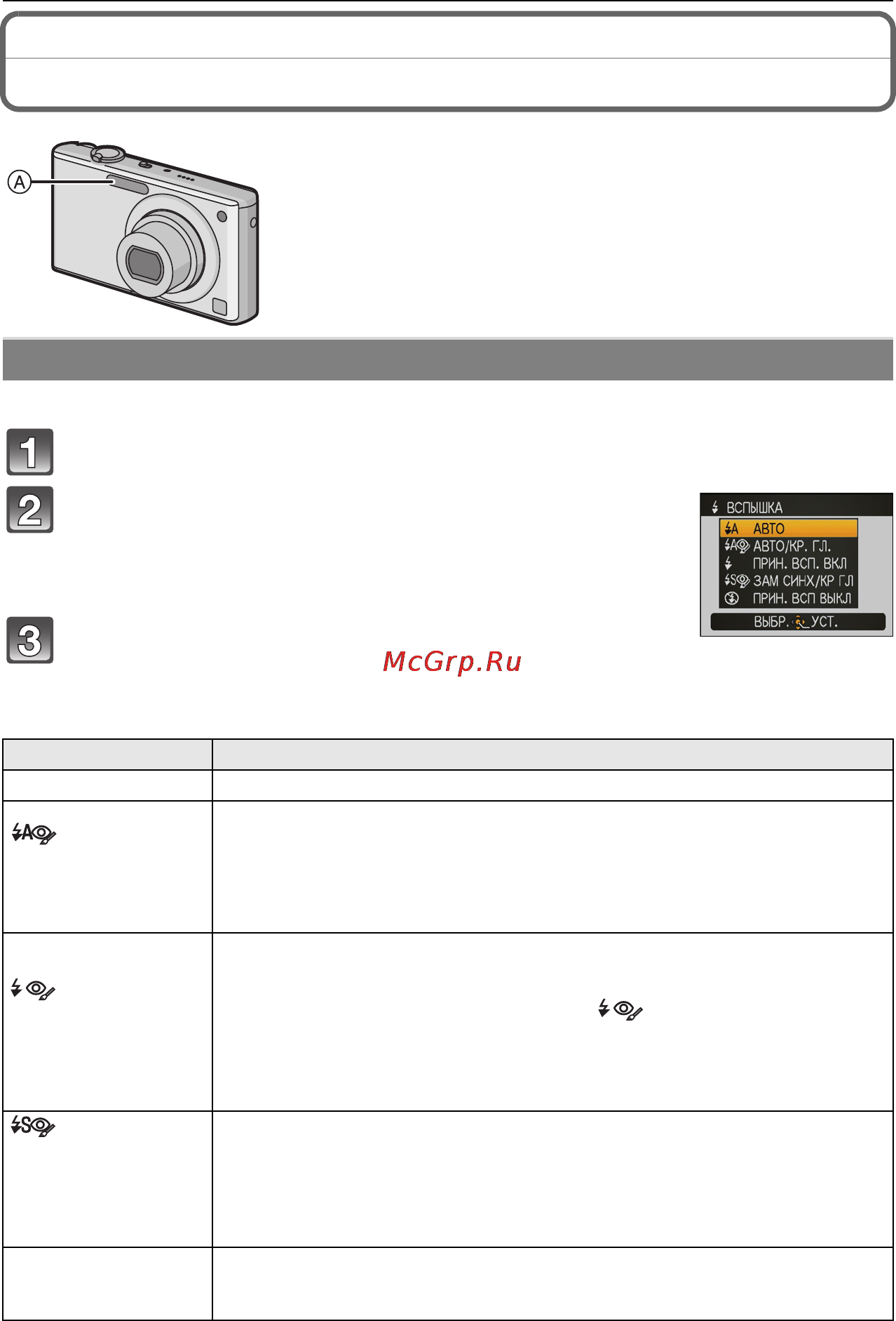 Panasonic LUMIX DMC-FX40 Инструкция по эксплуатации онлайн [43/132] 33041