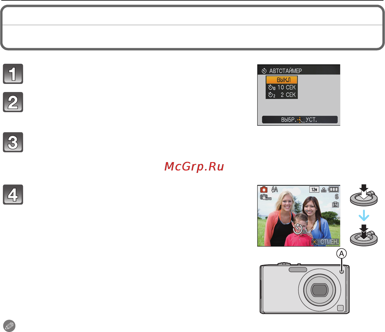 Panasonic LUMIX DMC-FX40 Инструкция по эксплуатации онлайн [48/132] 33041