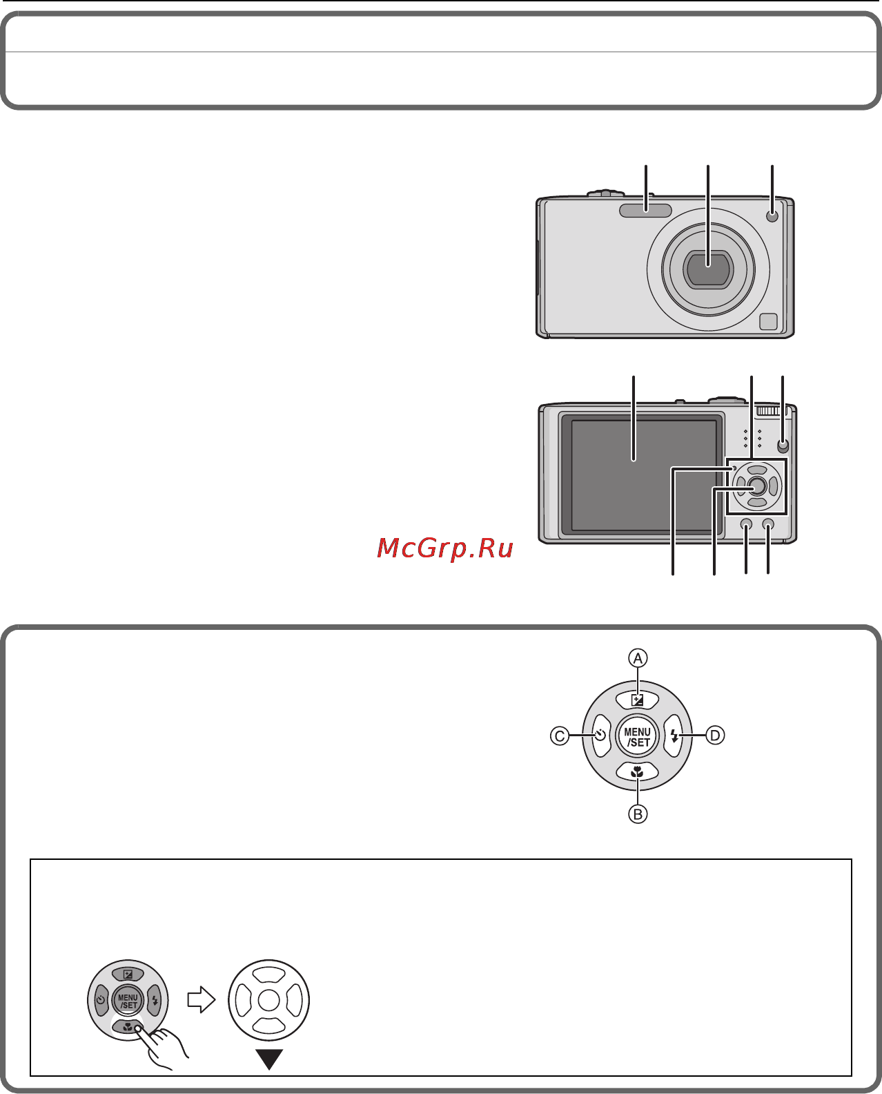 Panasonic LUMIX DMC-FX40 Инструкция по эксплуатации онлайн [9/132] 33041