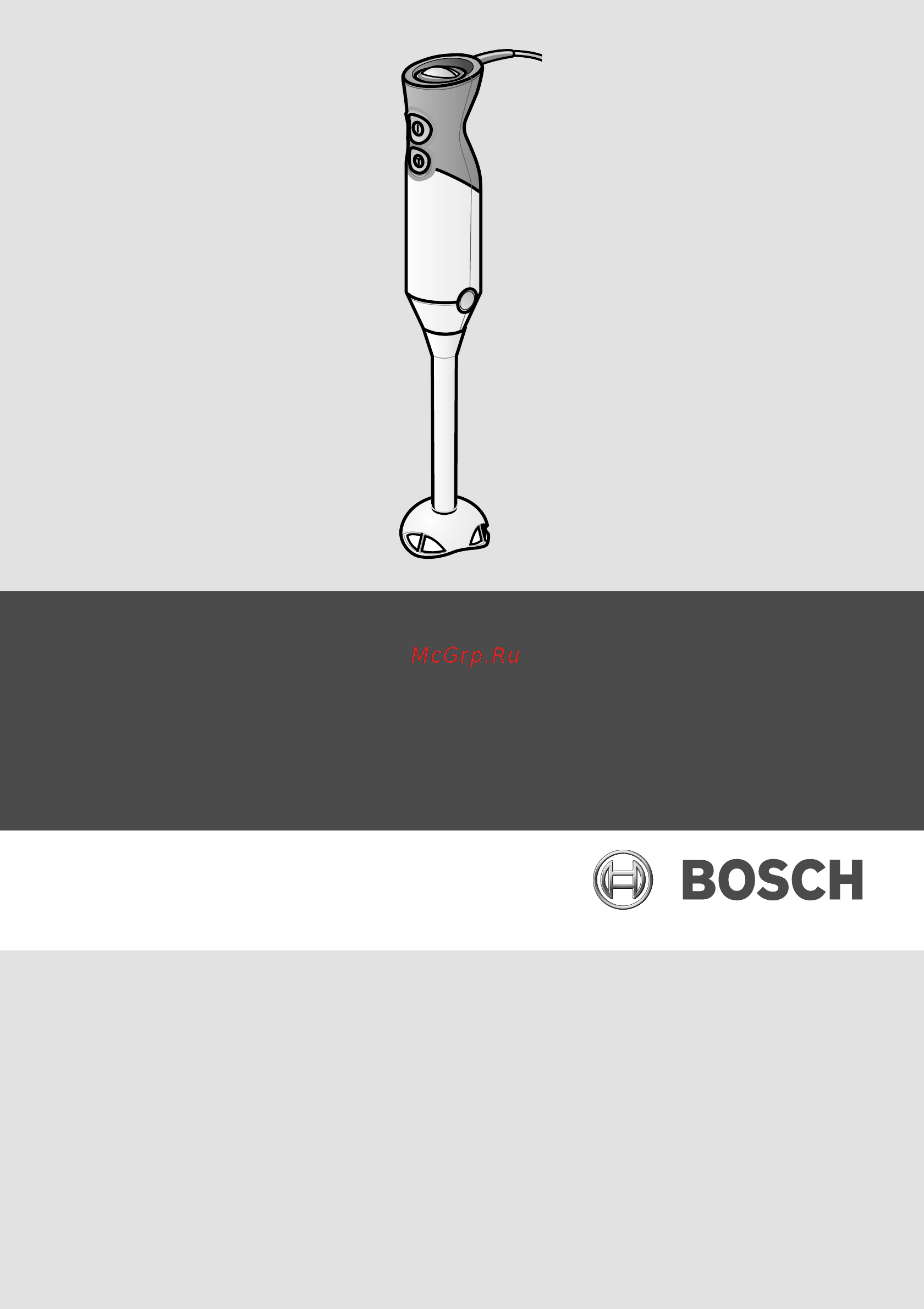 Bosch MSM 67 SPORT Инструкция по эксплуатации онлайн