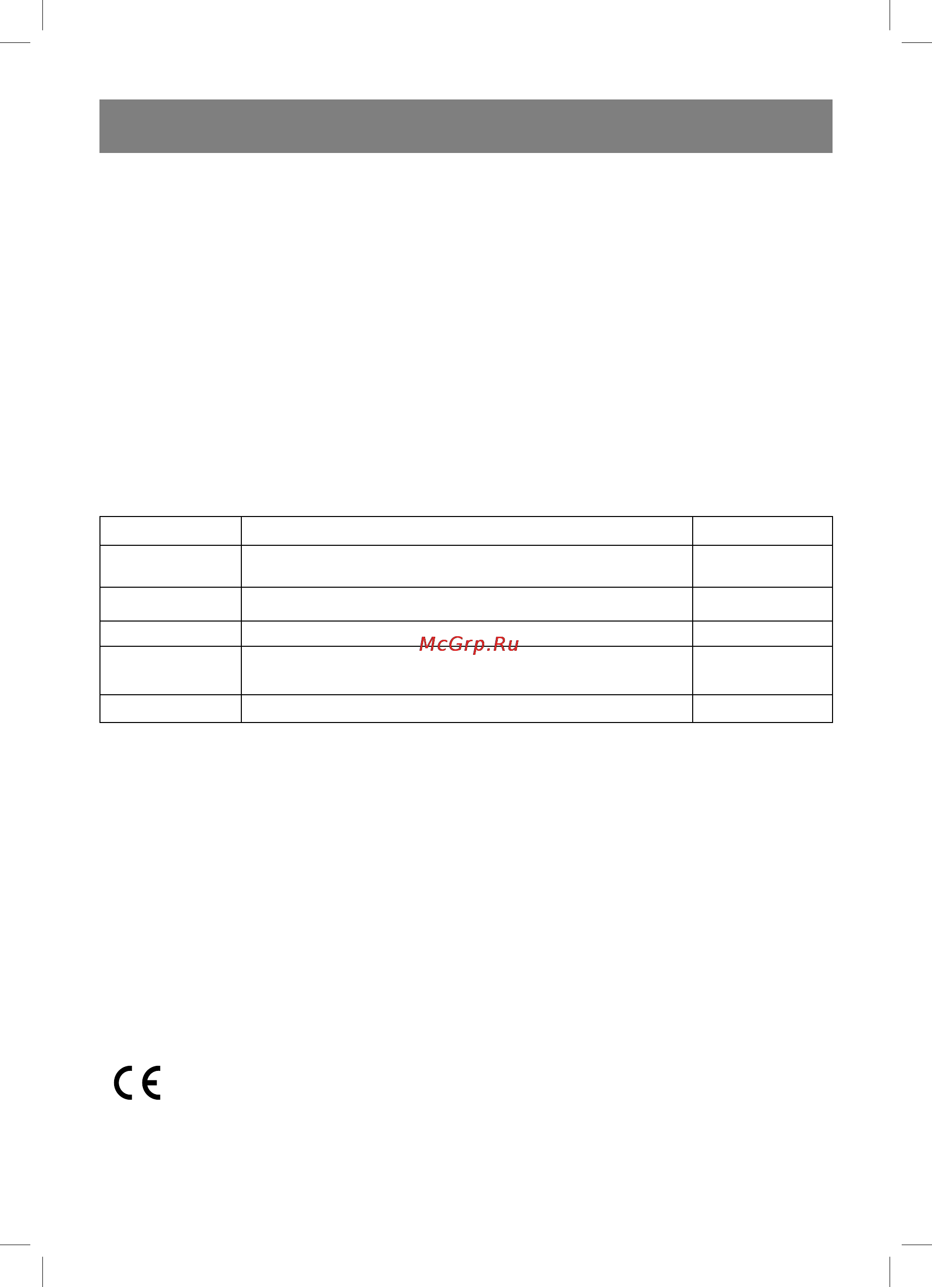 Vitek VT 1474 [26/32] Беларускi