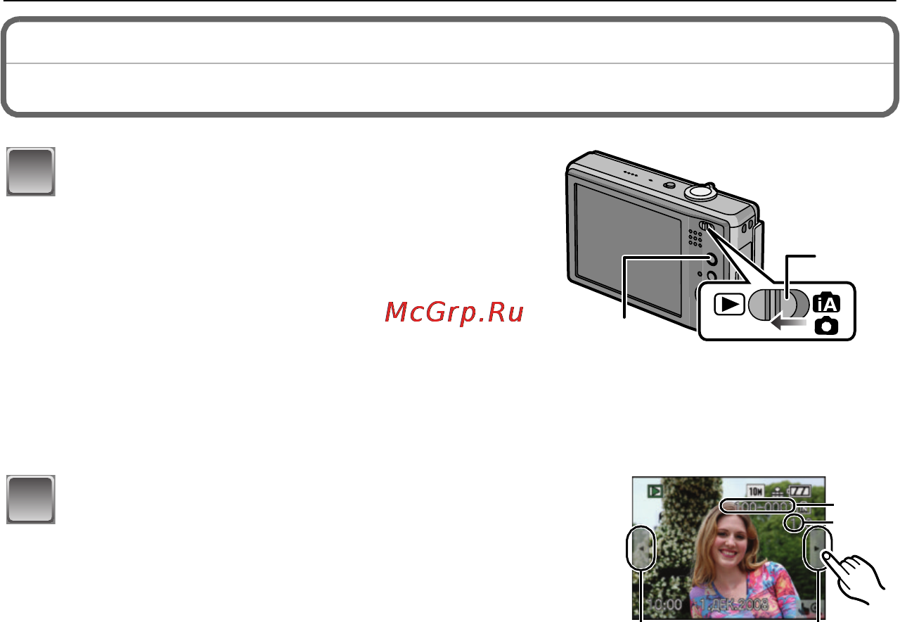 Panasonic LUMIX DMC-FX500 Инструкция по эксплуатации онлайн [37/140] 33051