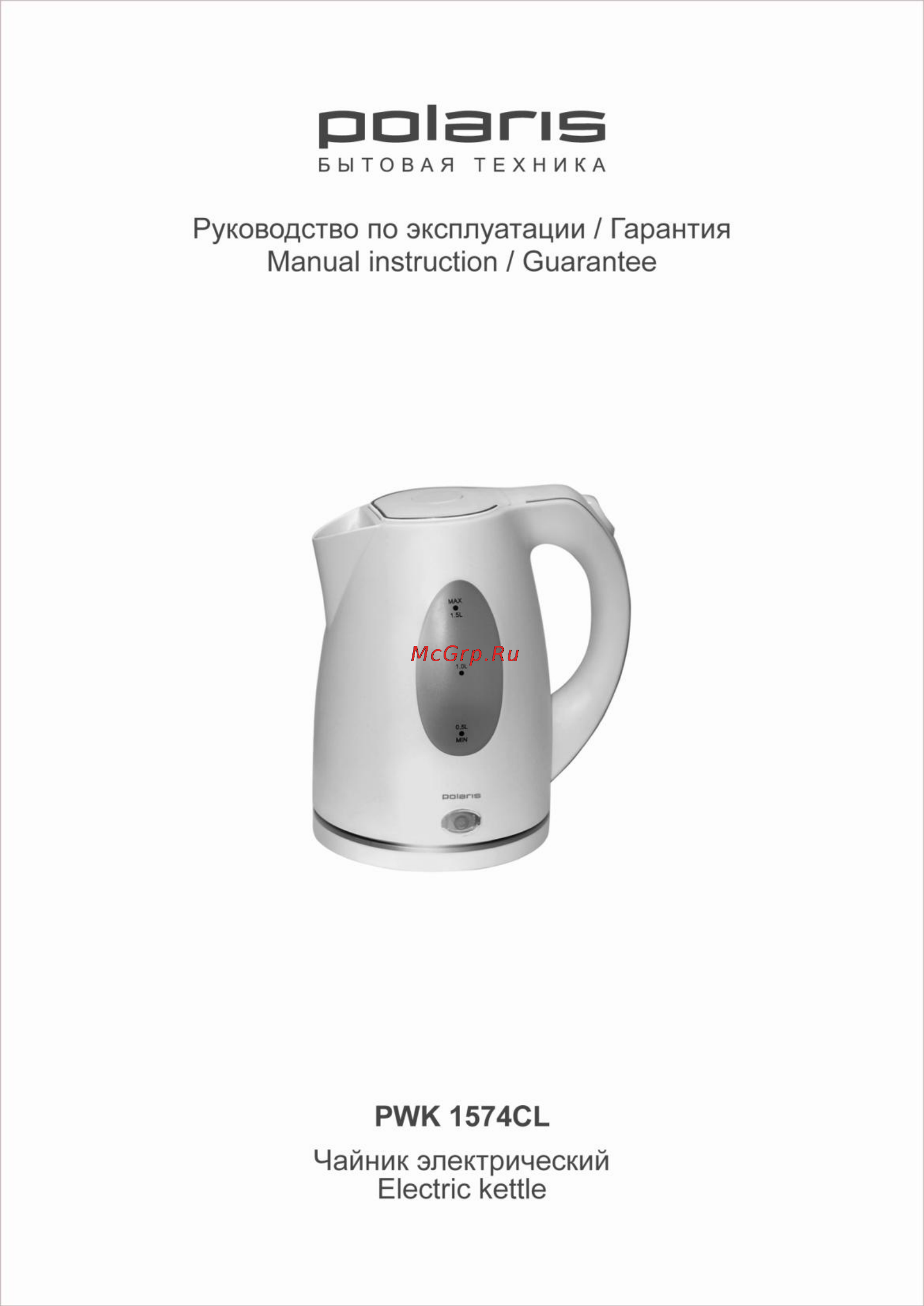 Polaris PWK 1574CL White Инструкция по эксплуатации онлайн