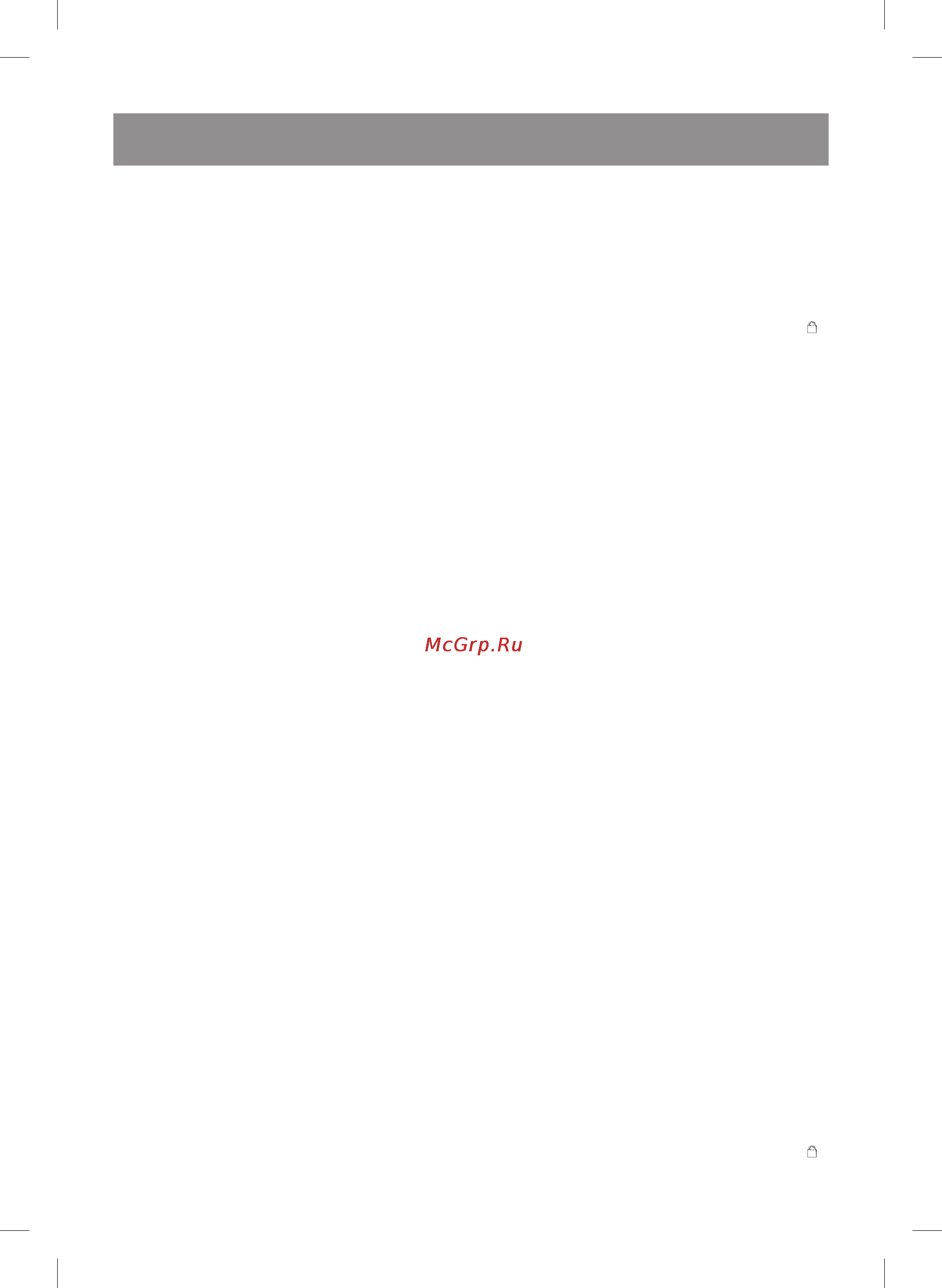 Vitek VT-1480 GY [6/66] English