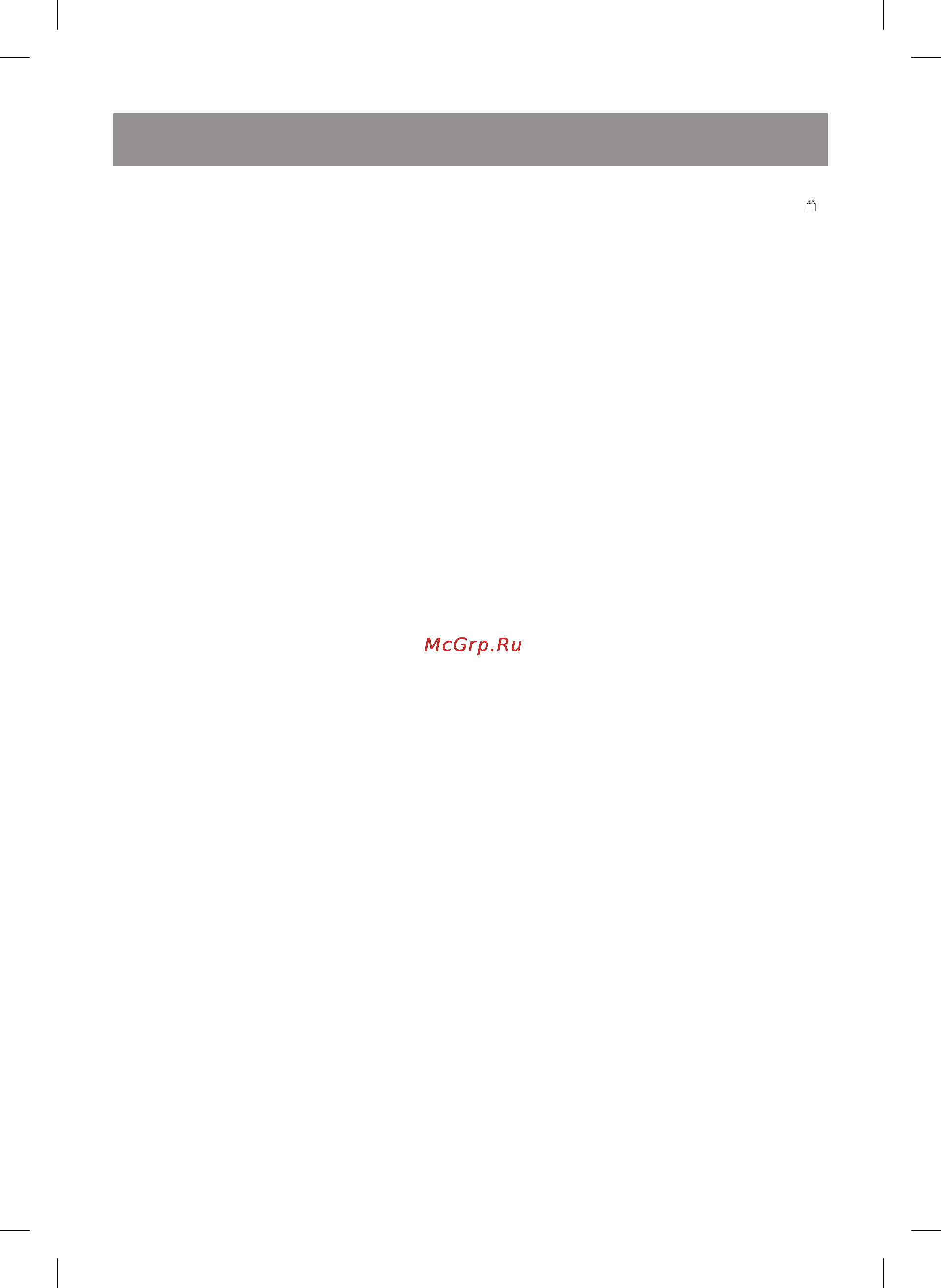 Vitek VT-1480 GY [7/66] English
