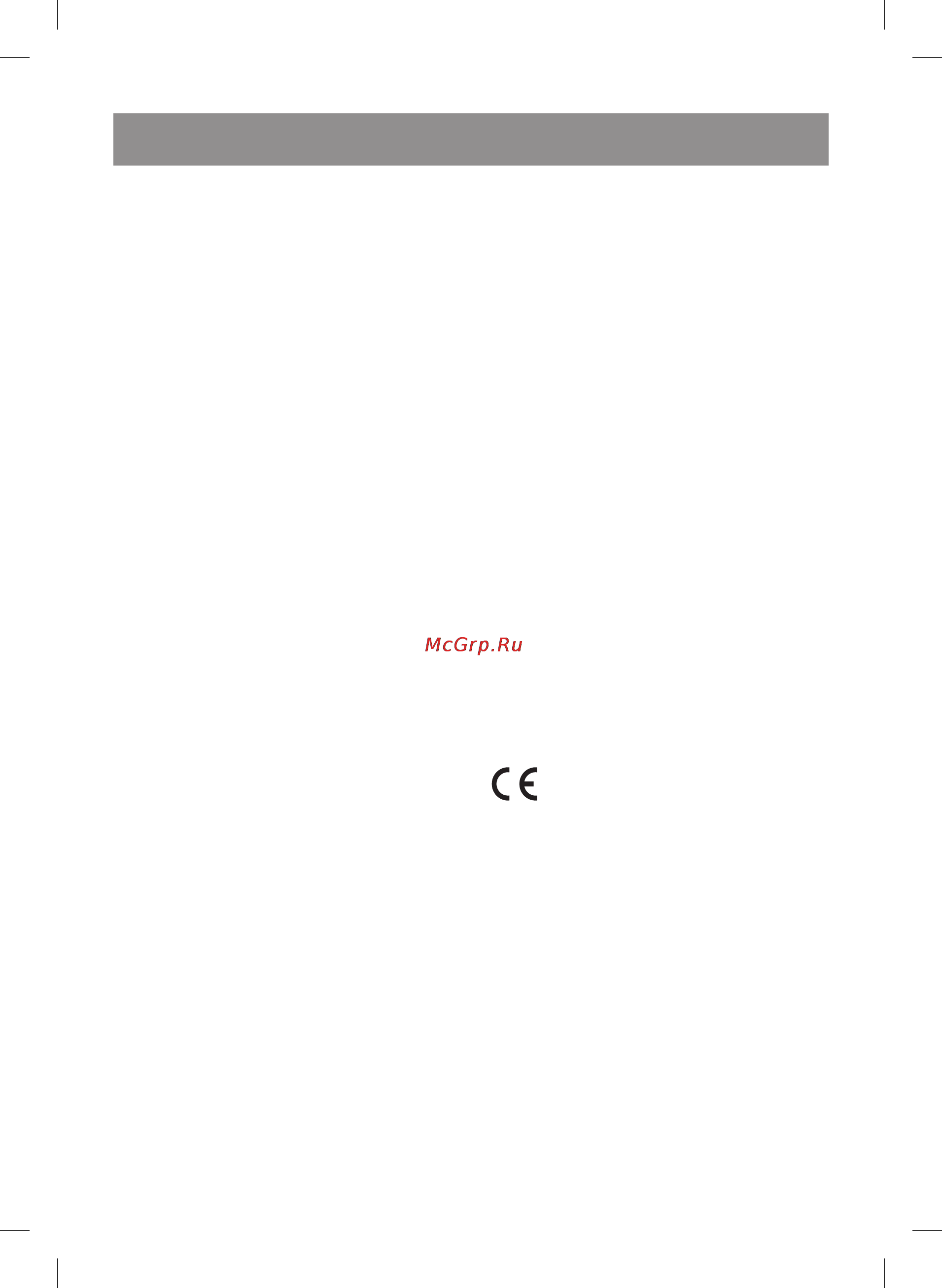 Vitek VT-1480 GY [8/66] English