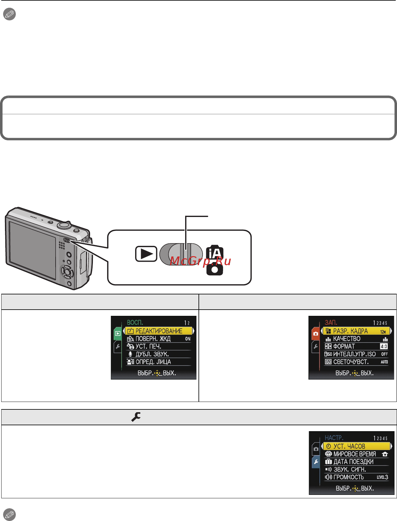 Panasonic LUMIX DMC-FX550 Инструкция по эксплуатации онлайн [21/144] 33061