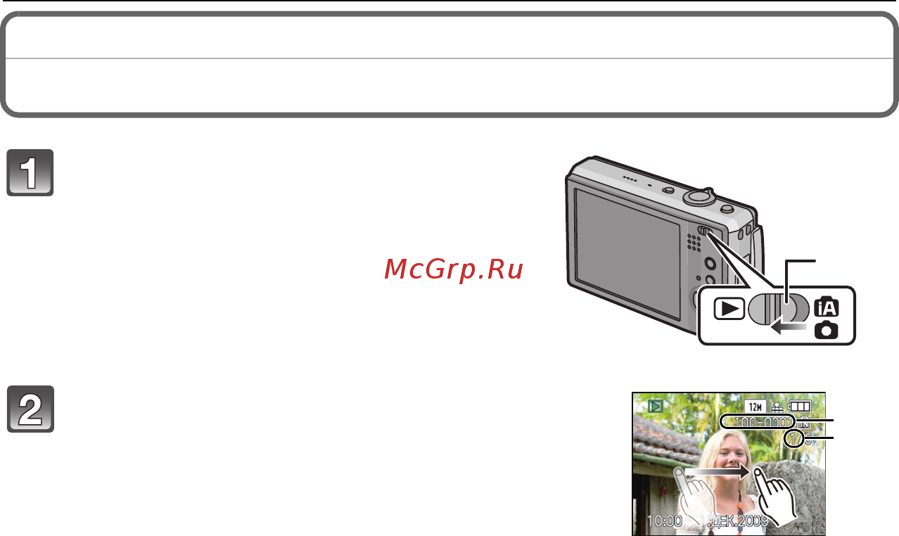 Panasonic LUMIX DMC-FX550 Инструкция по эксплуатации онлайн [41/144] 33061