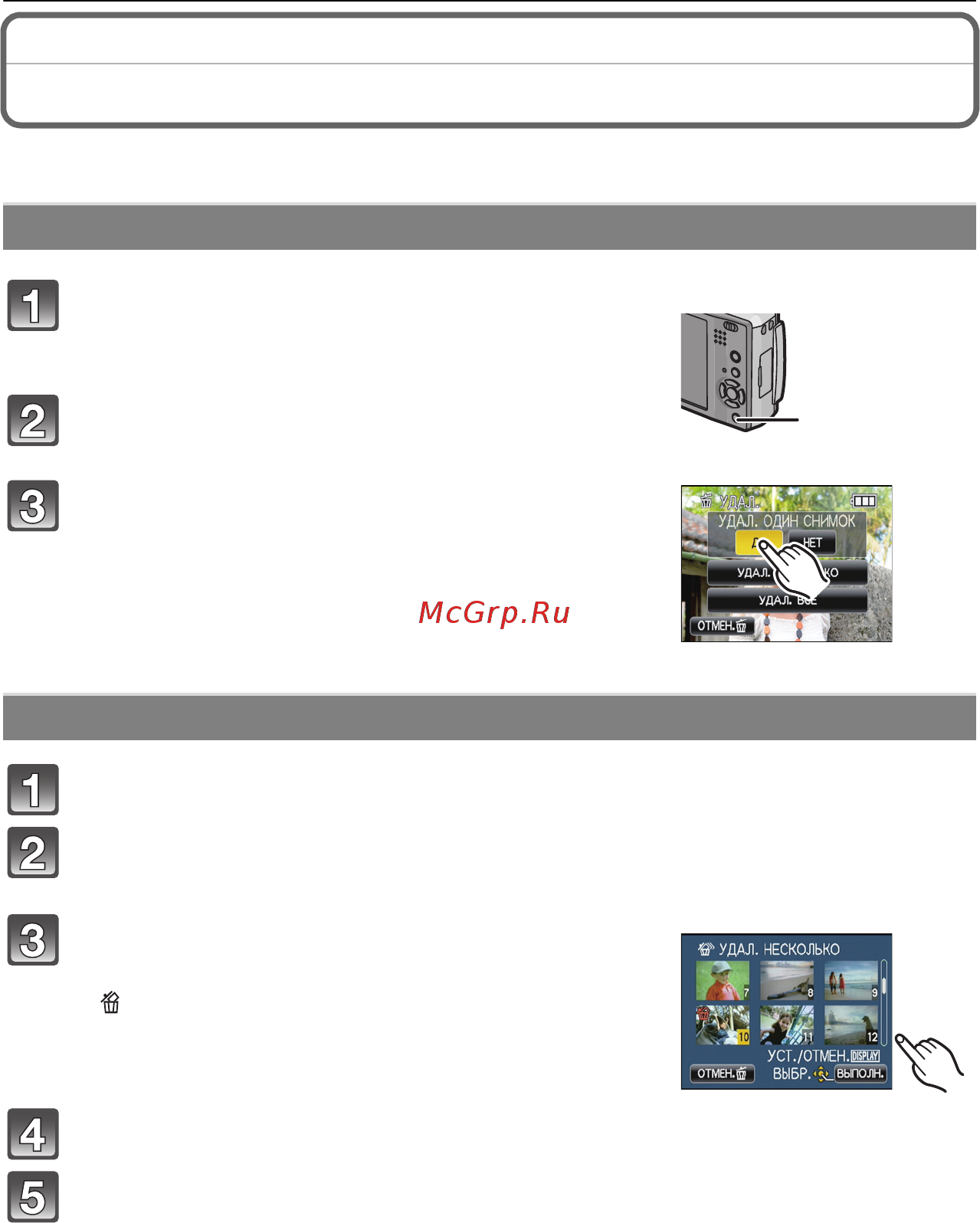 Panasonic LUMIX DMC-FX550 Инструкция по эксплуатации онлайн [44/144] 33061