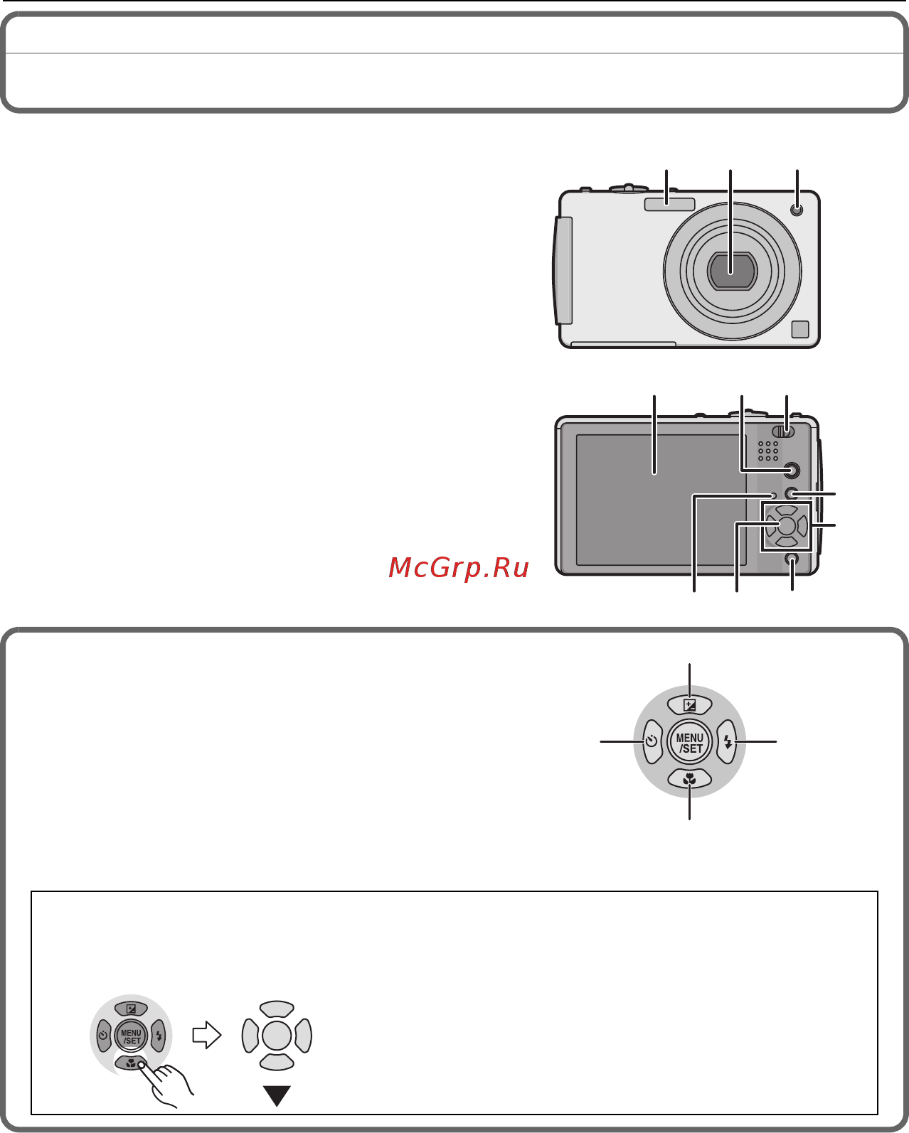 Panasonic LUMIX DMC-FX550 Инструкция по эксплуатации онлайн [9/144] 33061