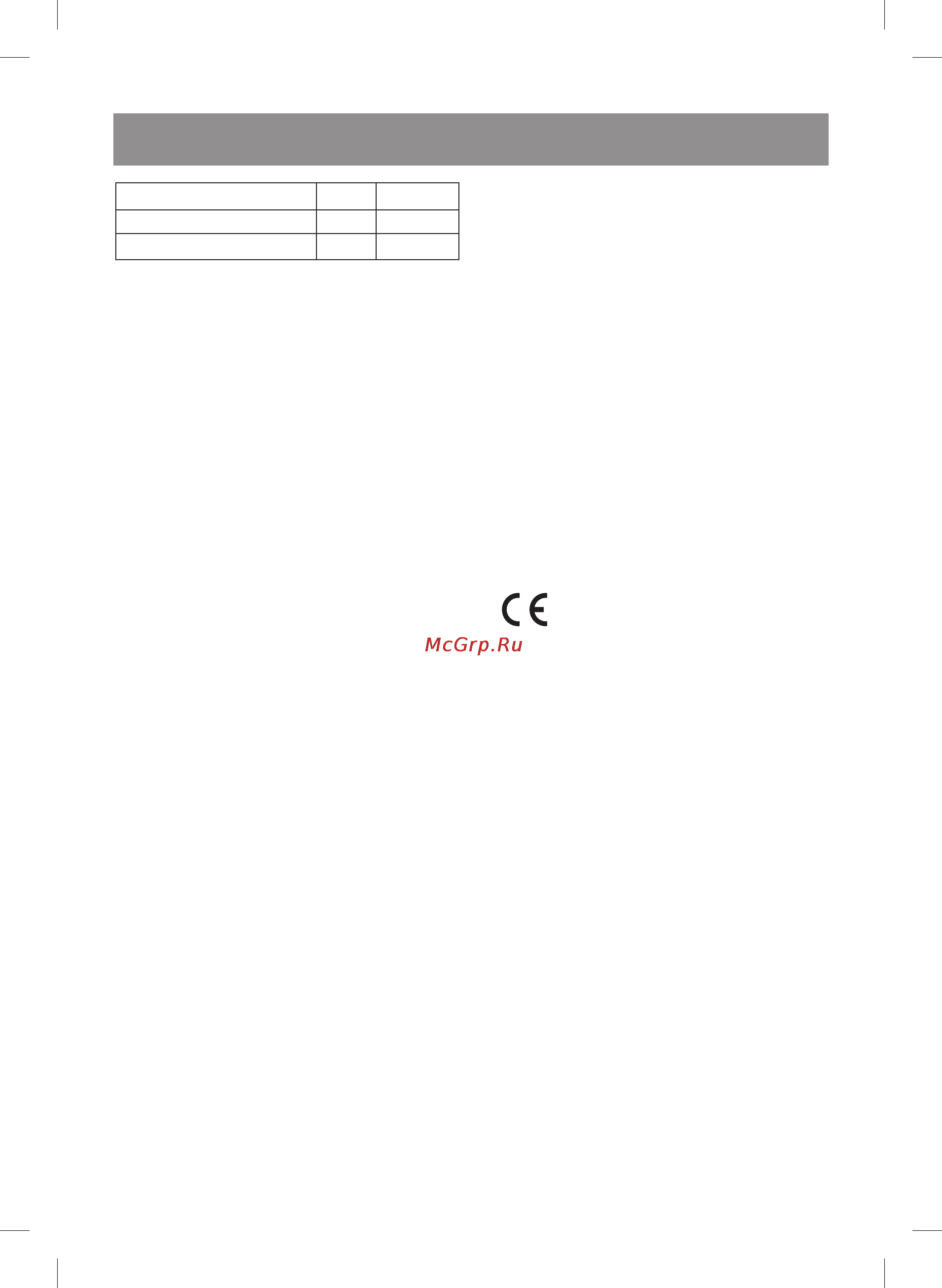 Vitek VT-1457 W [27/42] Český