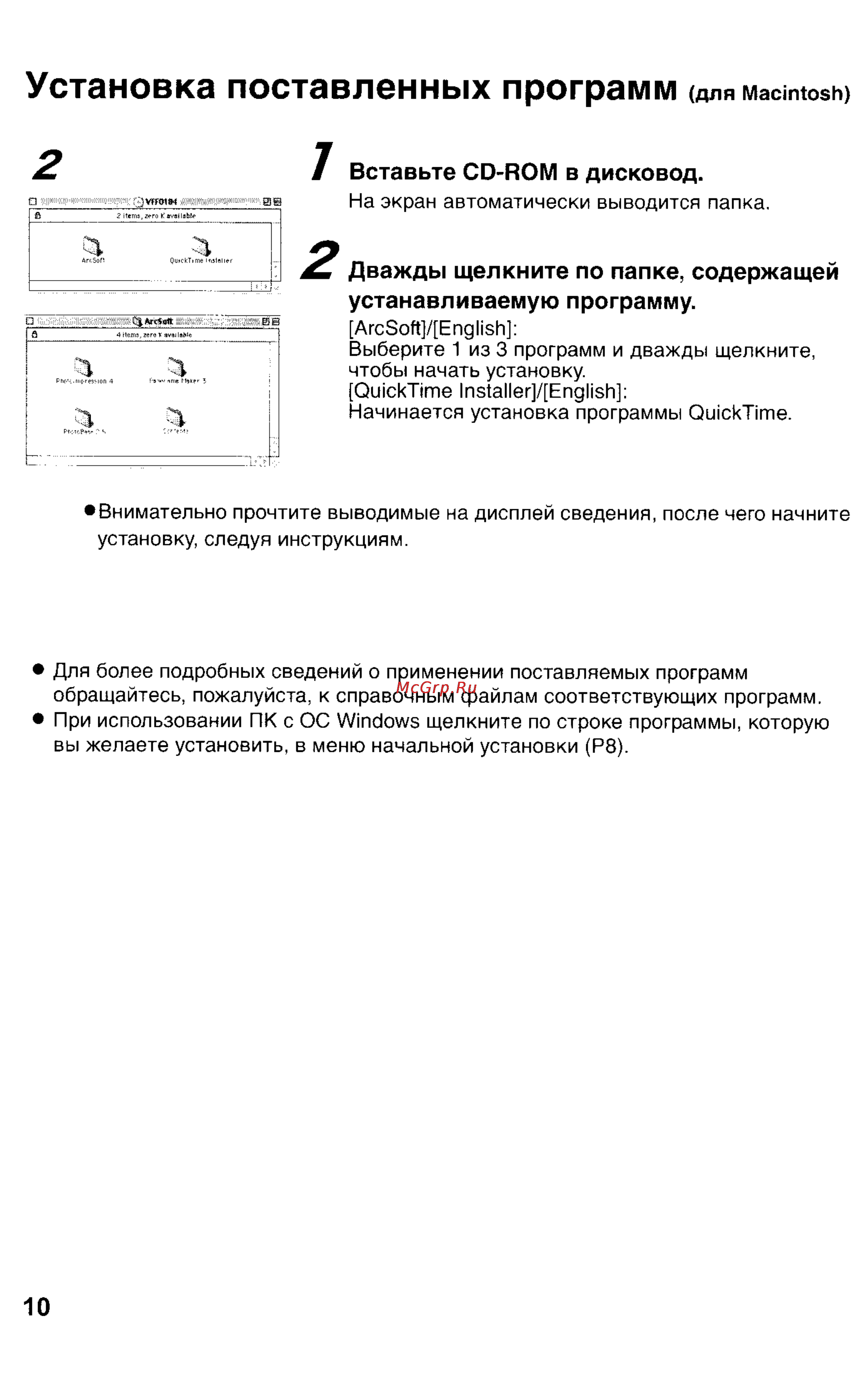 Panasonic LUMIX DMC-FZ1T Инструкция по эксплуатации онлайн [110/150] 33072