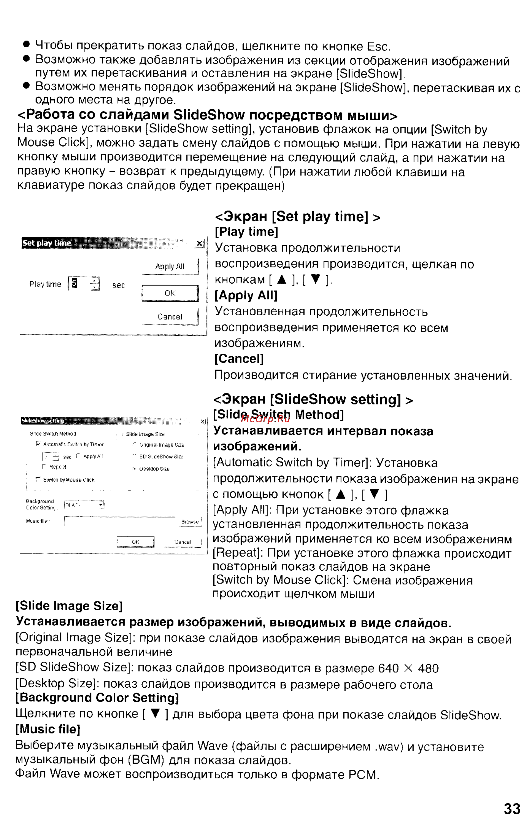 Panasonic LUMIX DMC-FZ1EN Инструкция по эксплуатации онлайн [133/150] 33066