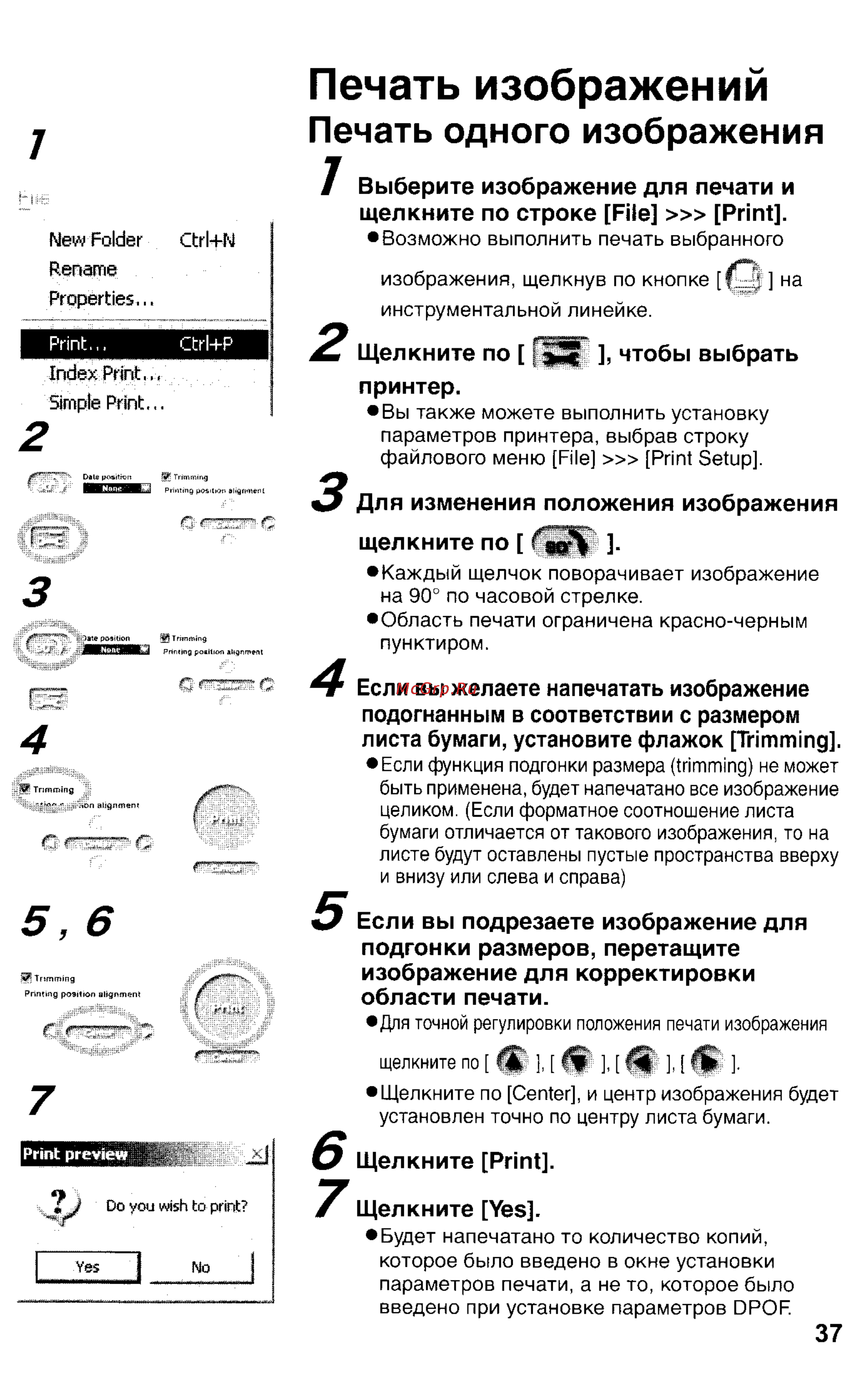 Panasonic LUMIX DMC-FZ1EN Инструкция по эксплуатации онлайн [137/150] 33066