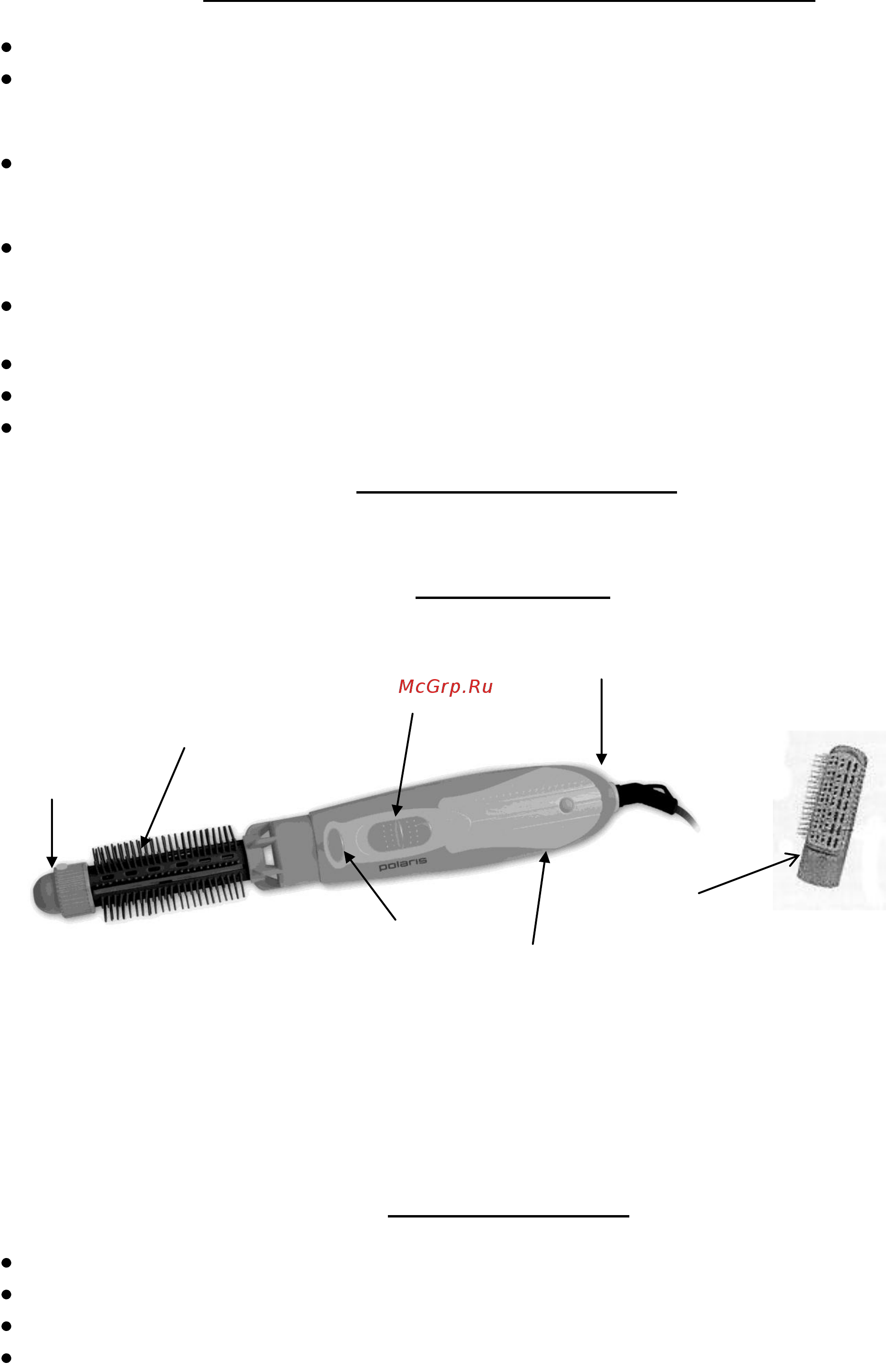 Polaris PHS 0746 СИРЕНЕВЫЙ Инструкция по эксплуатации онлайн [2/4] 300393