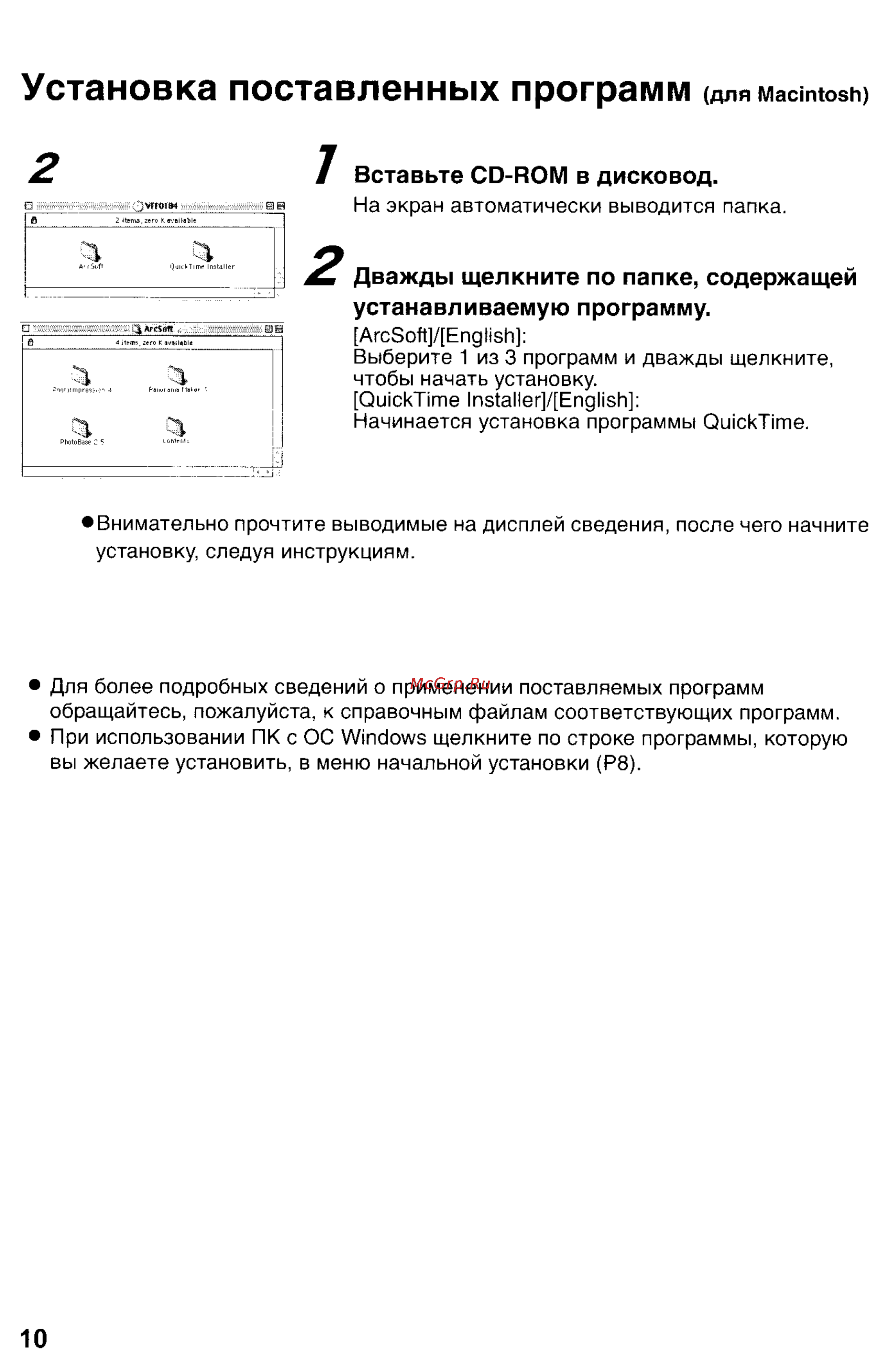 Panasonic LUMIX DMC-FZ10 Инструкция по эксплуатации онлайн [142/182] 33076