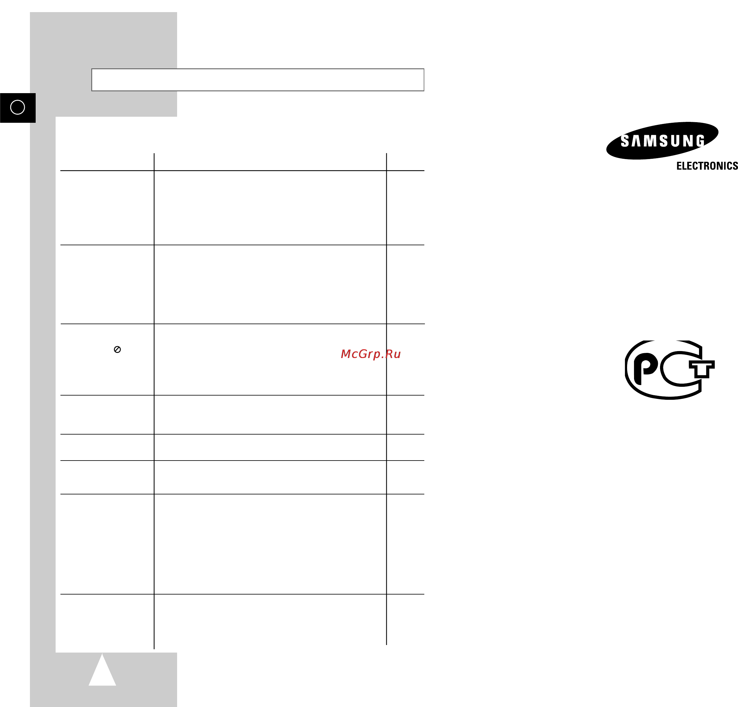 Samsung SV-DVD3BE [36/36] Ая46