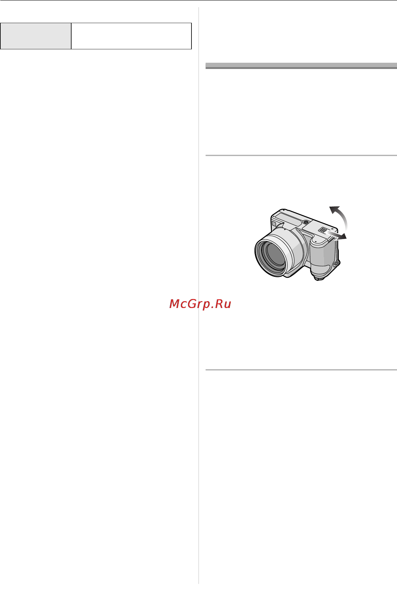 Panasonic LUMIX DMC-FZ18 Инструкция по эксплуатации онлайн [14/152] 33081