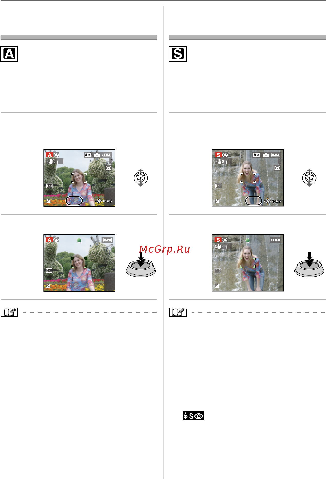 Panasonic LUMIX DMC-FZ18 Инструкция по эксплуатации онлайн [54/152] 33081