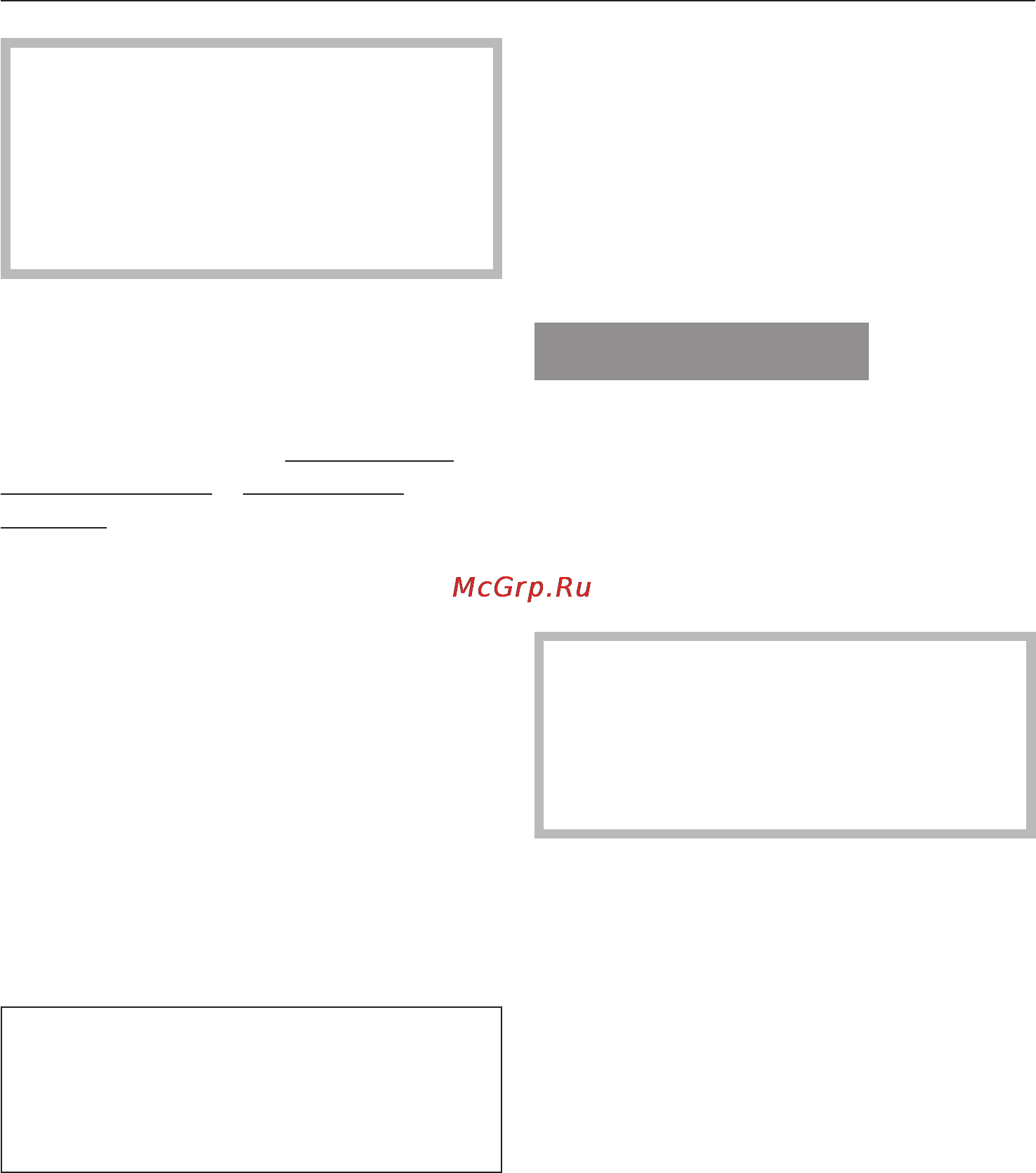 Miele W 3000 Gala Grande [12/68] Первый ввод в эксплуатацию