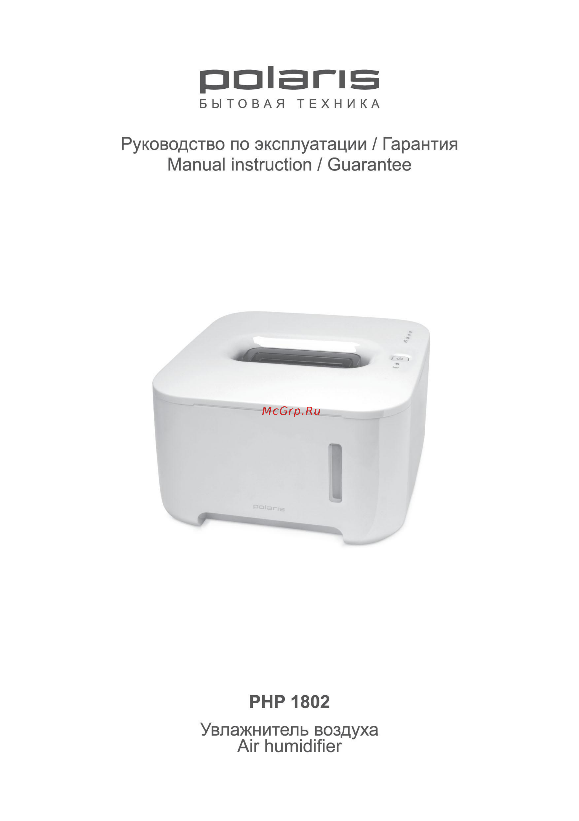 Polaris PHP 1802 White Инструкция по эксплуатации онлайн
