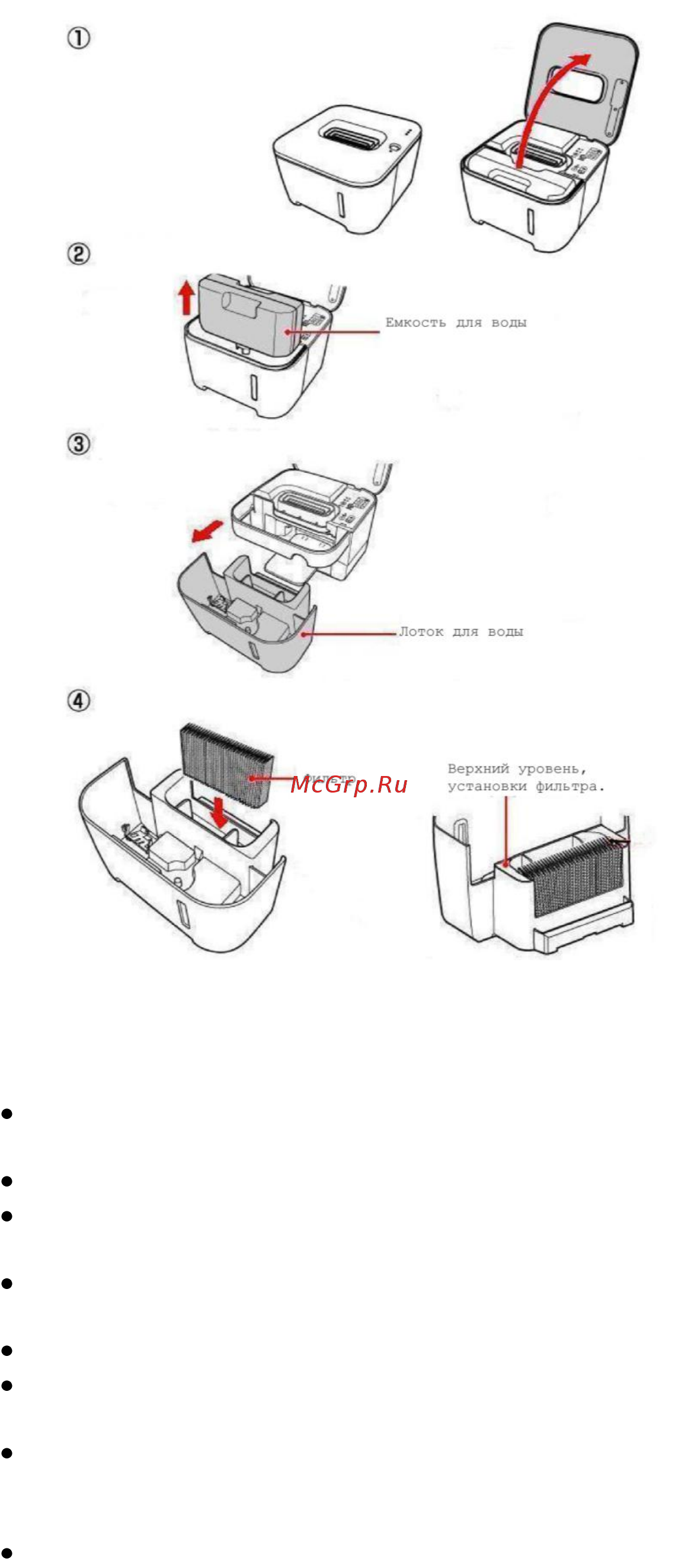 Polaris PHP 1802 White Инструкция по эксплуатации онлайн [7/12] 33097