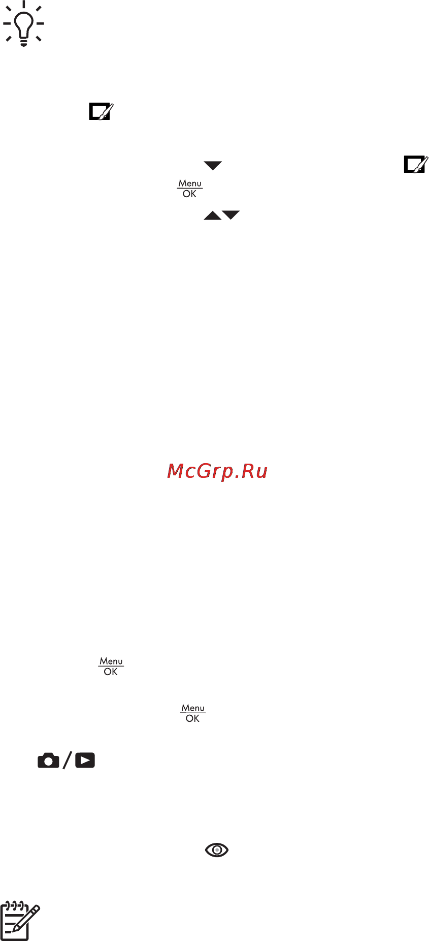 HP Photosmart R827 [36/66] Добавление рамки