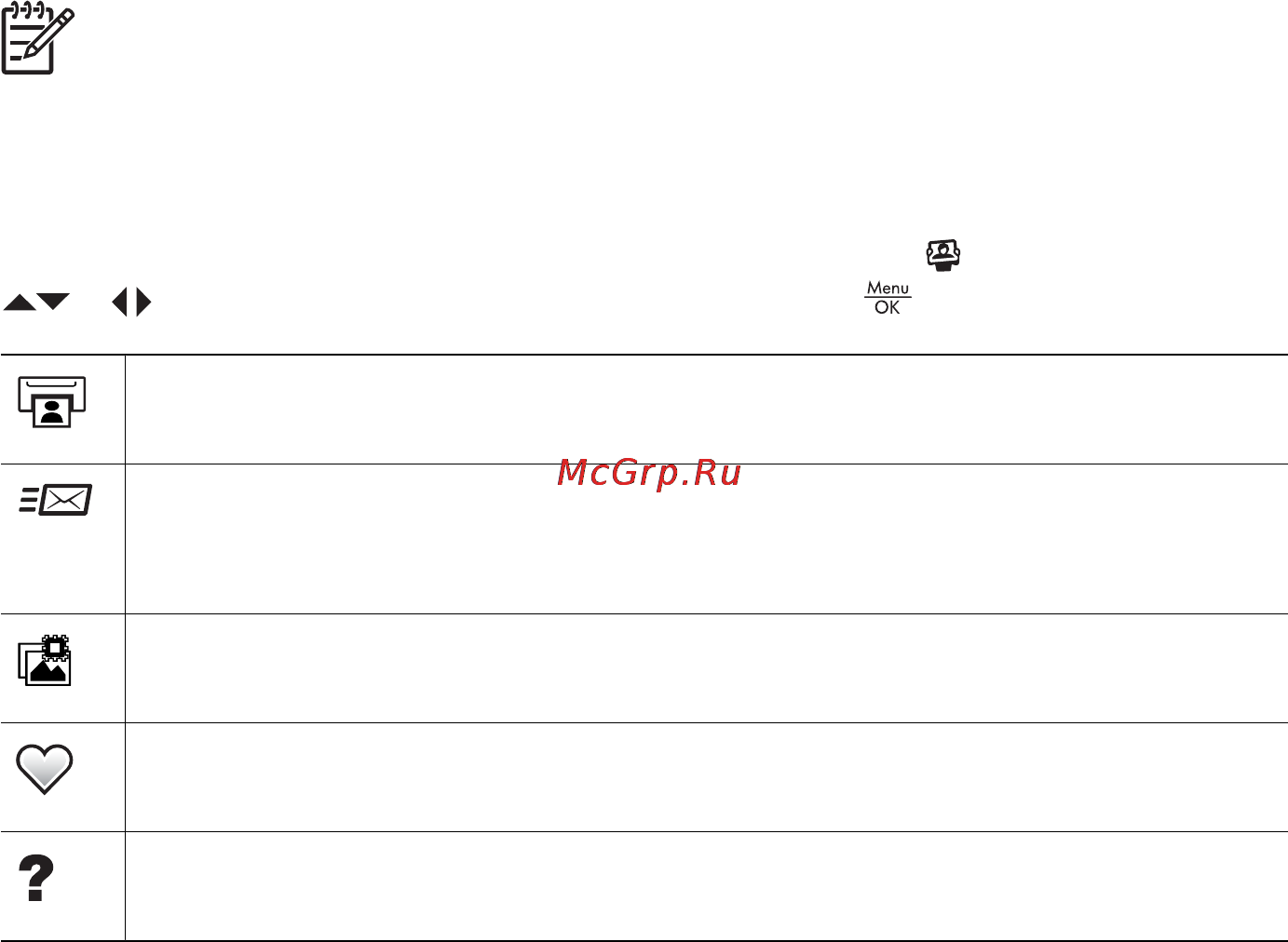 HP Photosmart R827 [42/66] Использование меню photosmart express