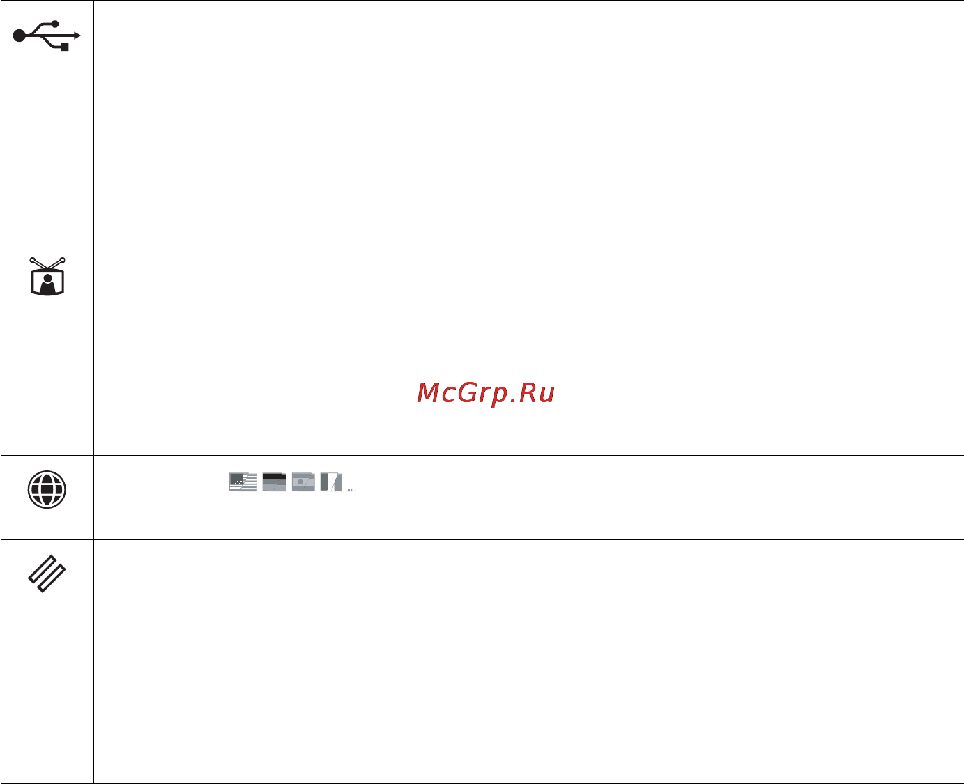 HP Photosmart R827 Инструкция по эксплуатации онлайн [48/66] 33100