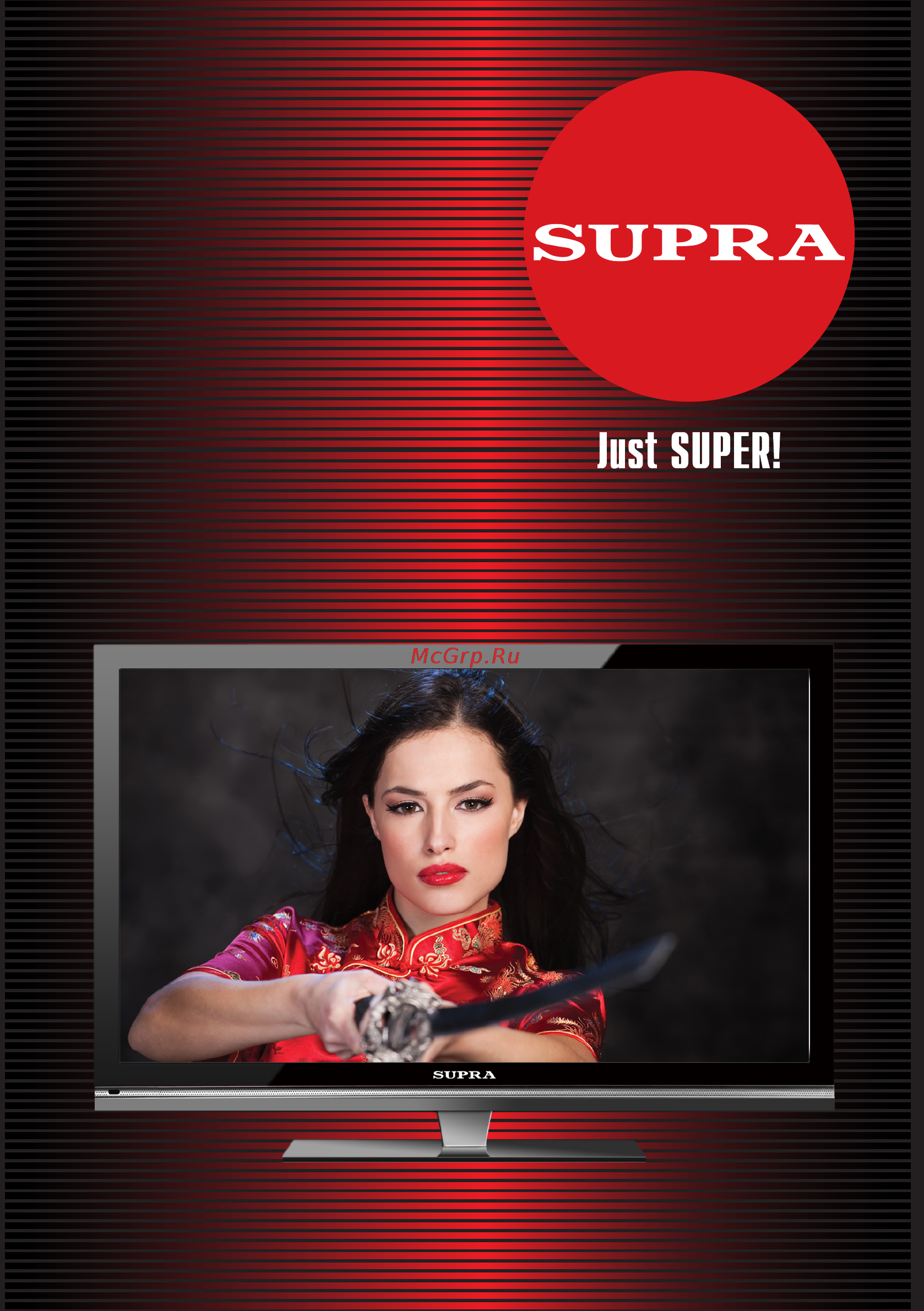 Supra STV-LC2485FL Инструкция по эксплуатации онлайн