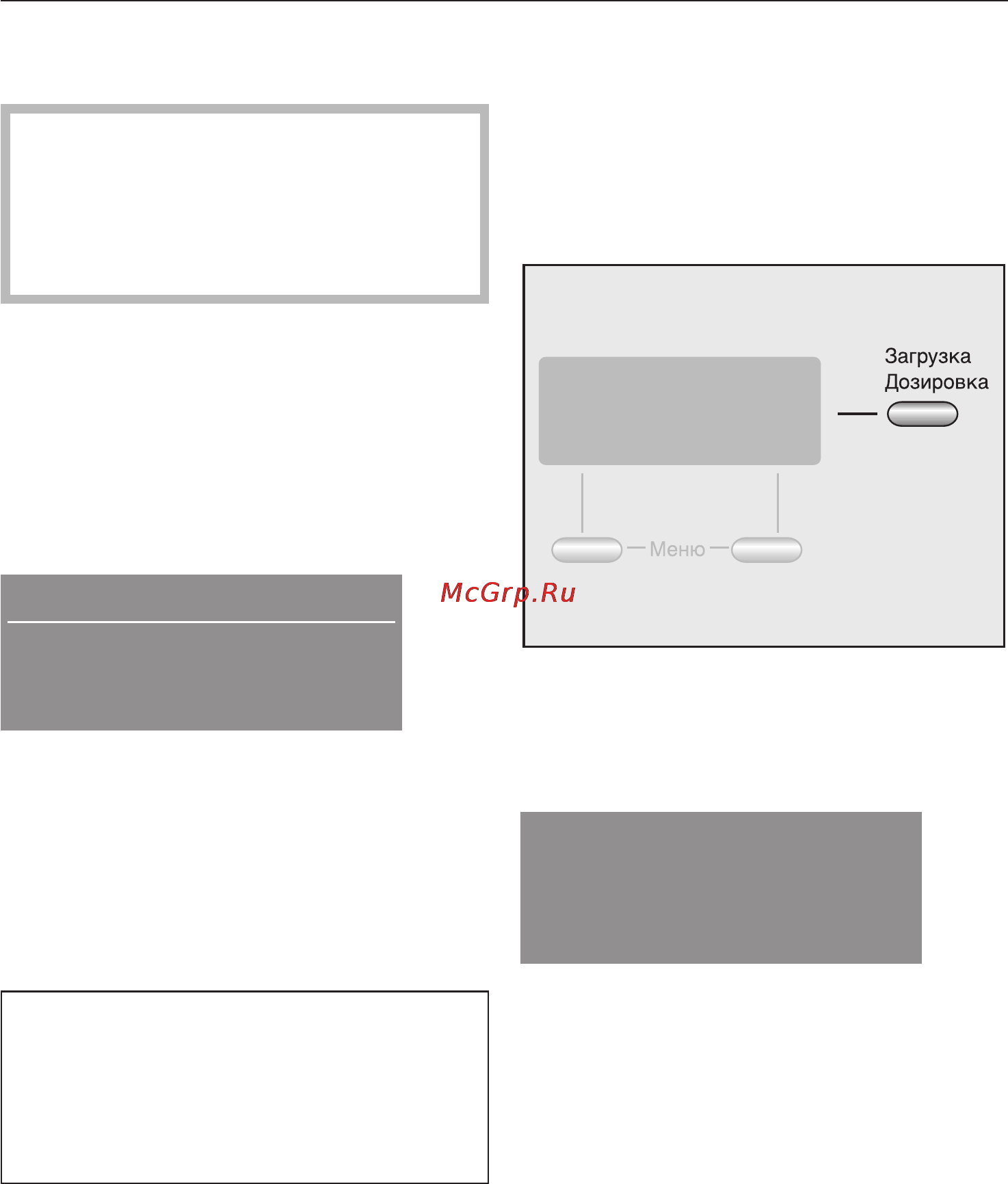 Miele W 2839i WPM [14/76] Первый ввод в эксплуатацию