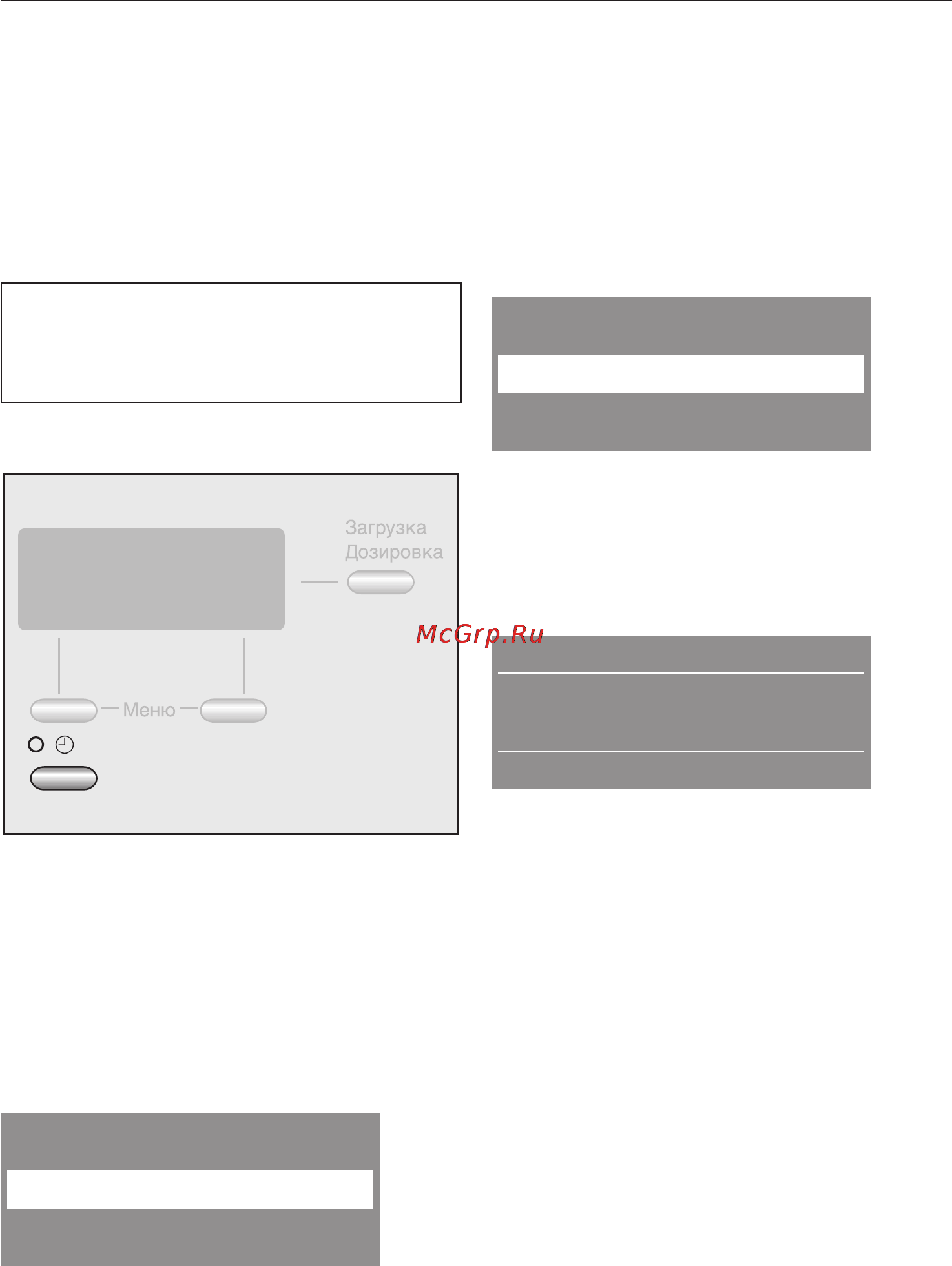 Miele W 2839i WPM [24/76] Отсрочка старта
