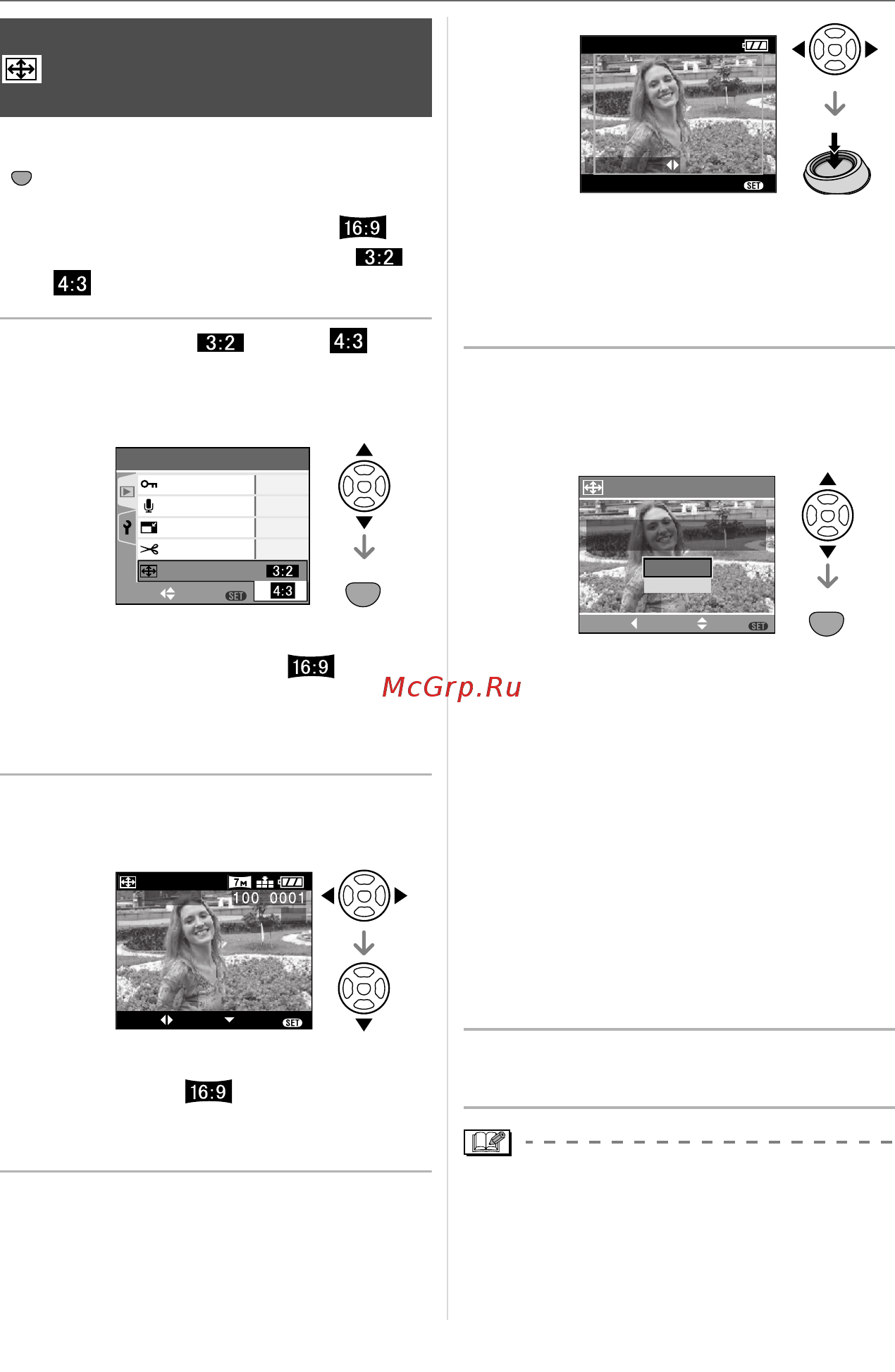 Panasonic LUMIX DMC-FZ50 [125/156] Для выбора или нажмите 3 4 а затем нажмите menu set