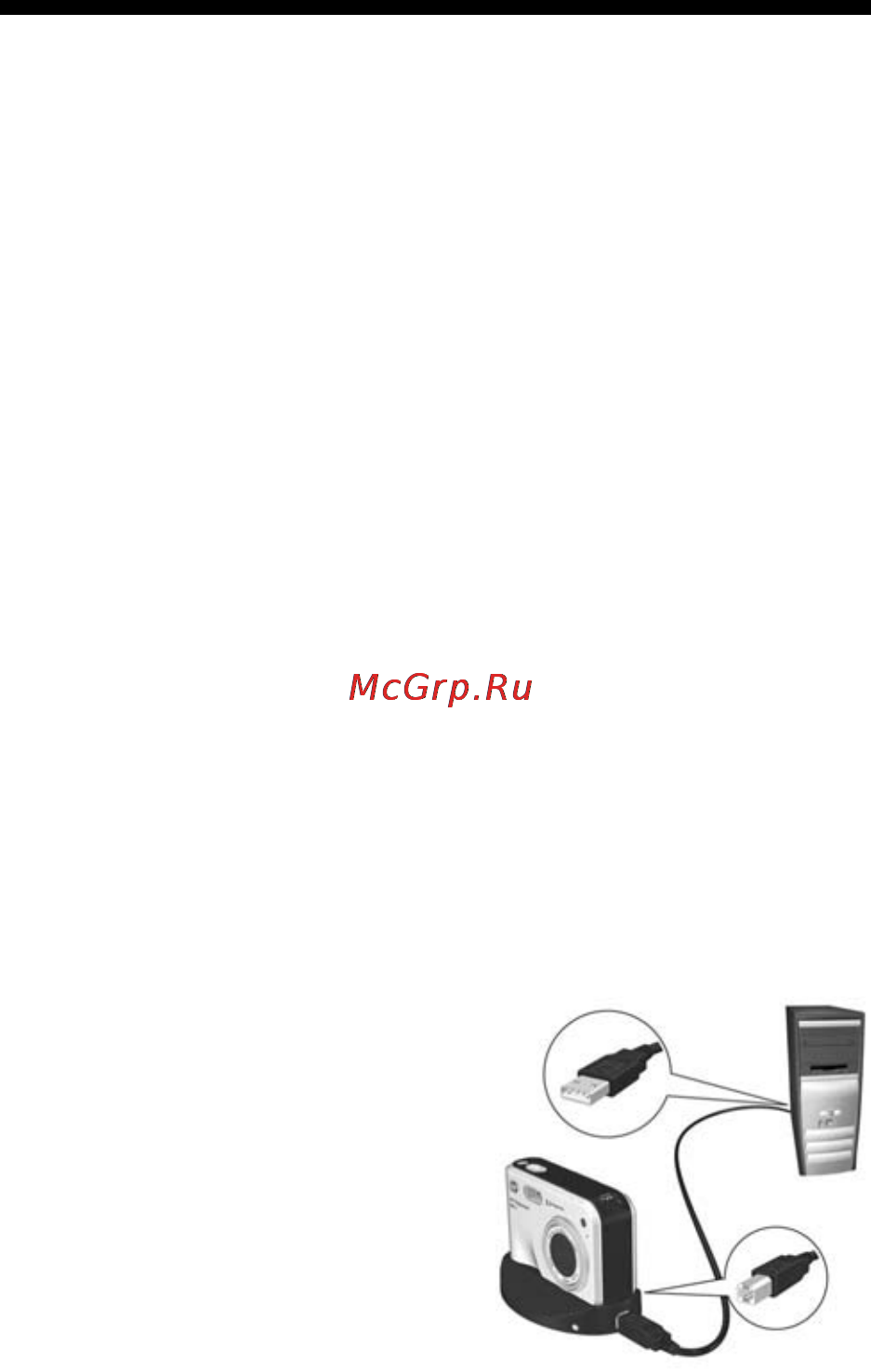 HP Photosmart R817 [109/220] Передача изображений на компьютер
