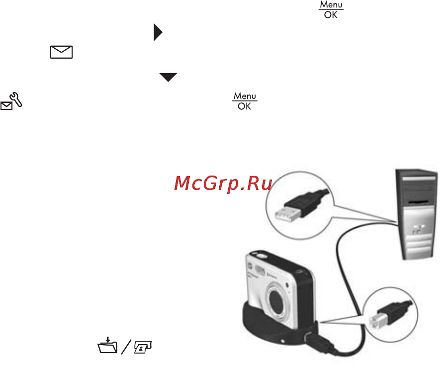 HP Photosmart R817 [120/220] Настройка получателей в интернете на фотокамере