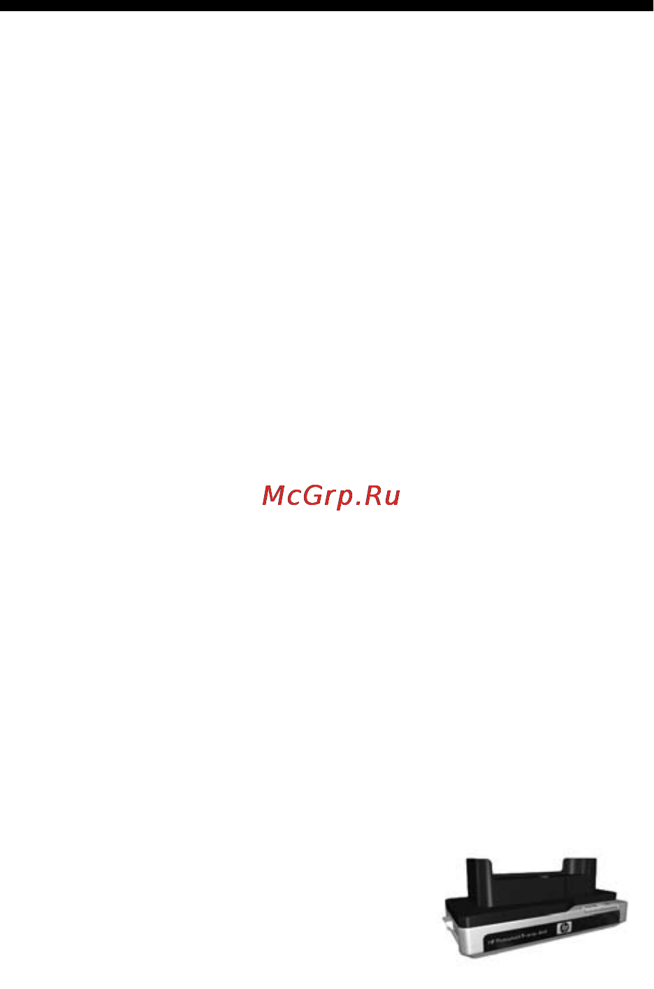 HP Photosmart R817 [195/220] Аксессуаров