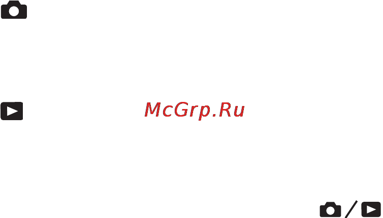 HP Photosmart R817 [30/220] Режимы работы фотокамеры