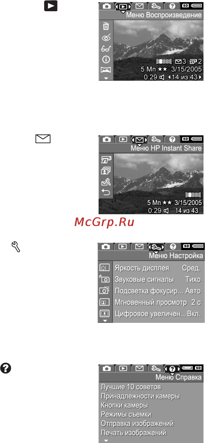 HP Photosmart R818 Инструкция по эксплуатации онлайн [32/220] 33128