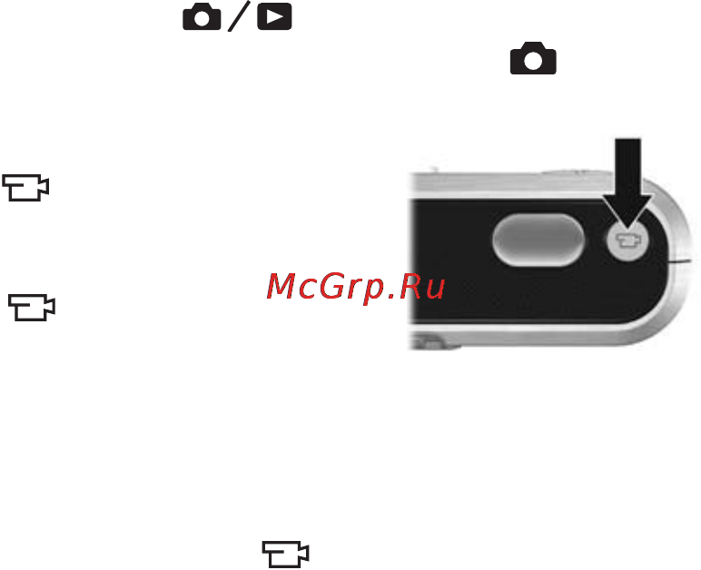 HP Photosmart R817 [39/220] Датчик ориентации