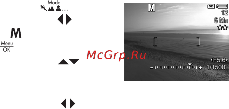 HP Photosmart R817 [62/220] Использование ручного режима съемки