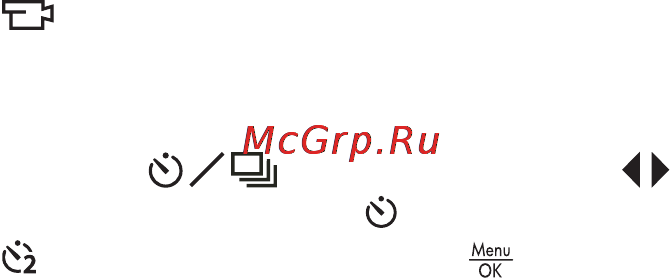 HP Photosmart R817 [66/220] Съемка в режиме автоспуск