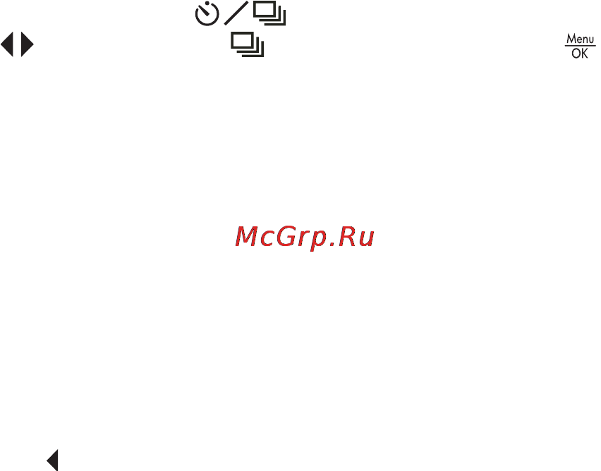HP Photosmart R817 [68/220] Съемка в режиме серия