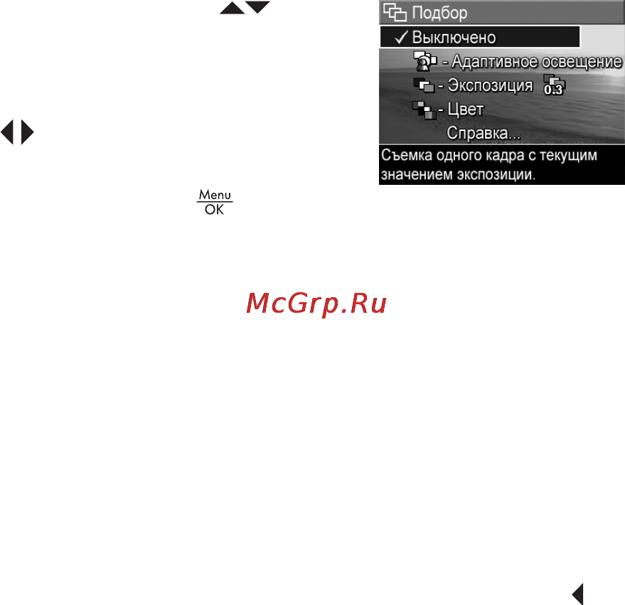 HP Photosmart R817 Инструкция по эксплуатации онлайн [74/220] 33158
